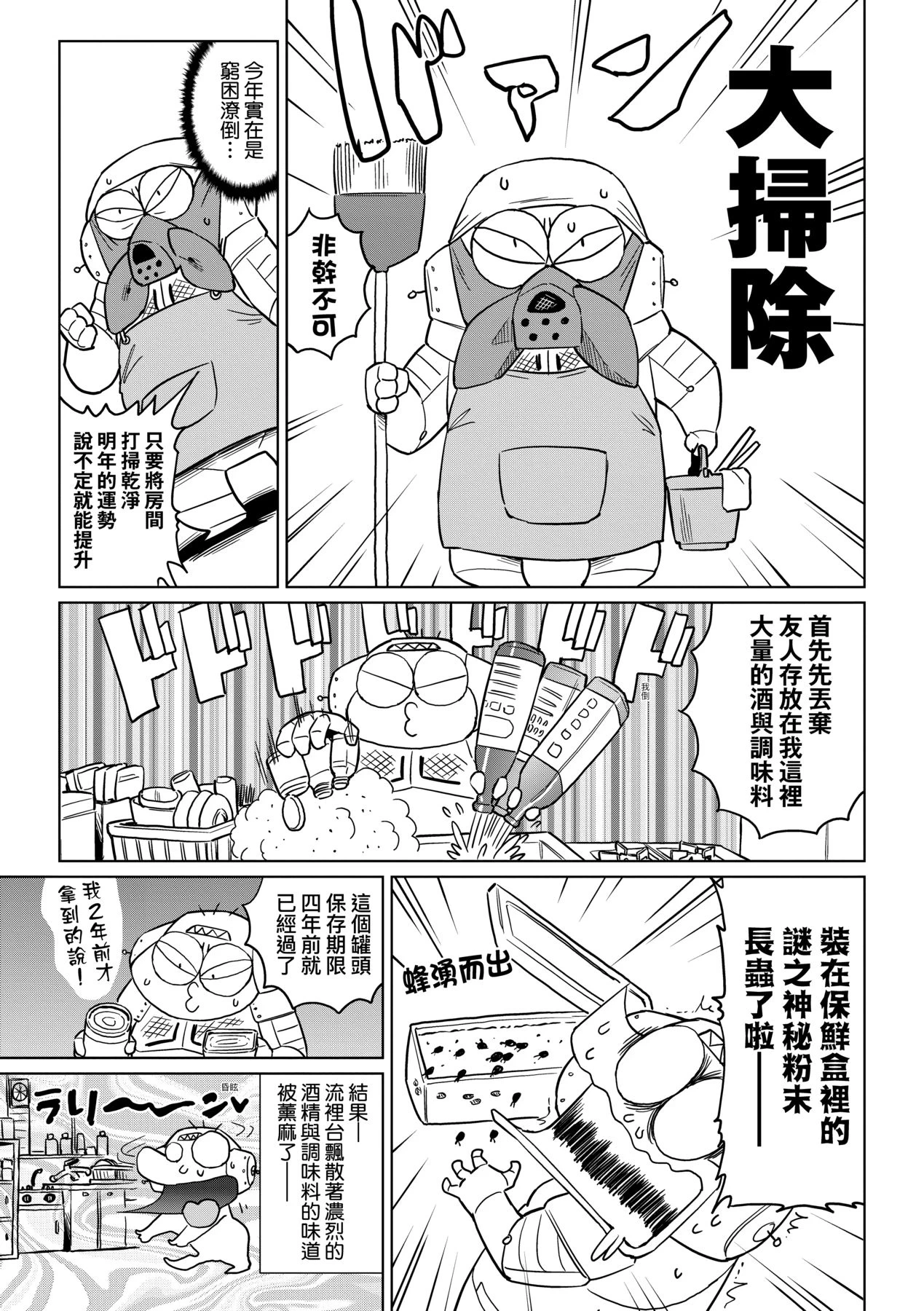 หน้า 10