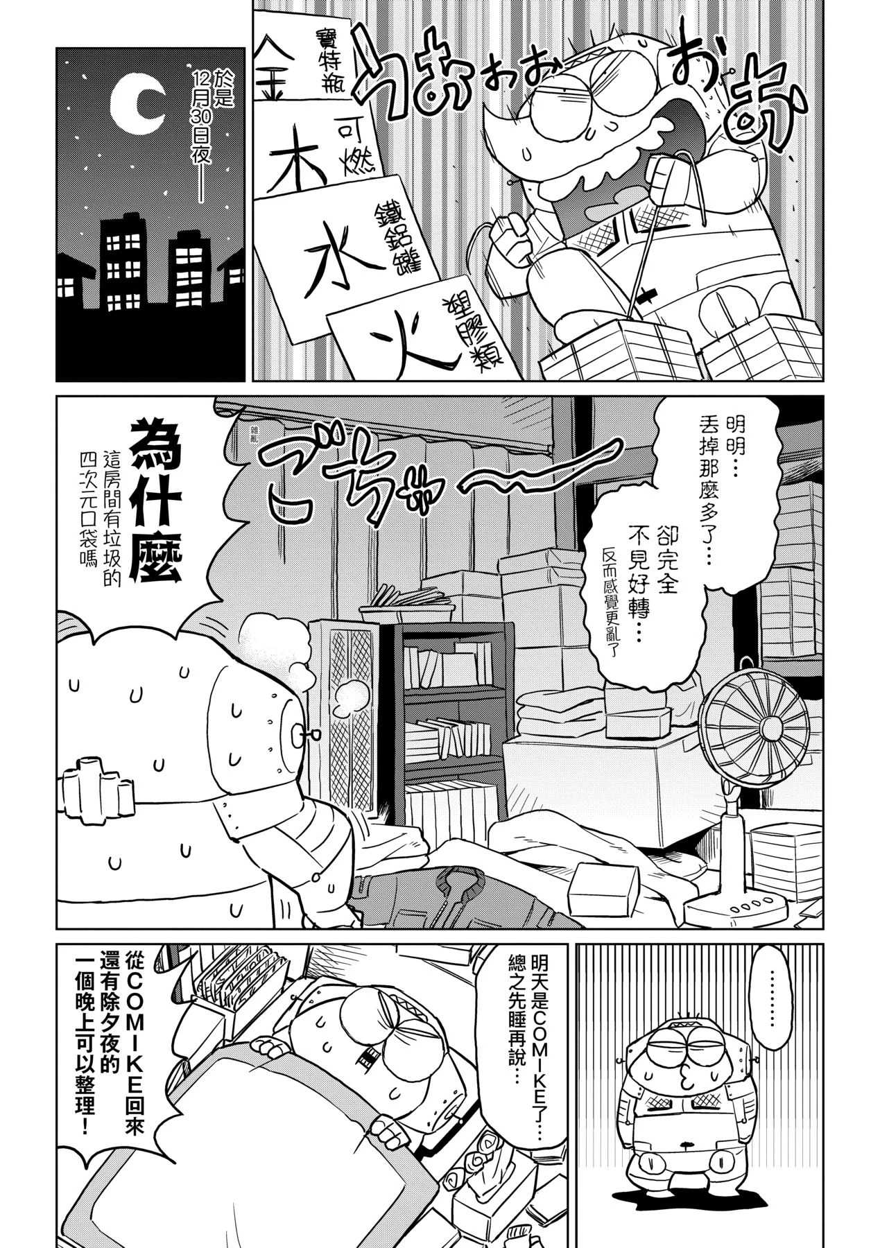 หน้า 12