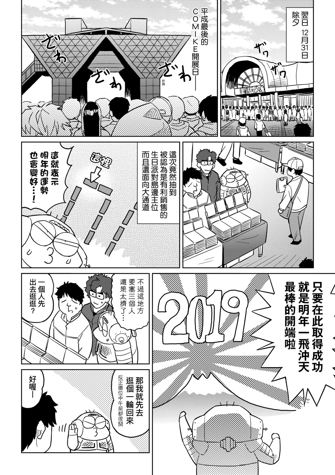 หน้า 13
