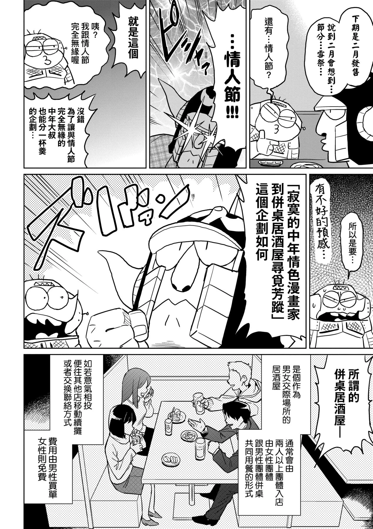 หน้า 17