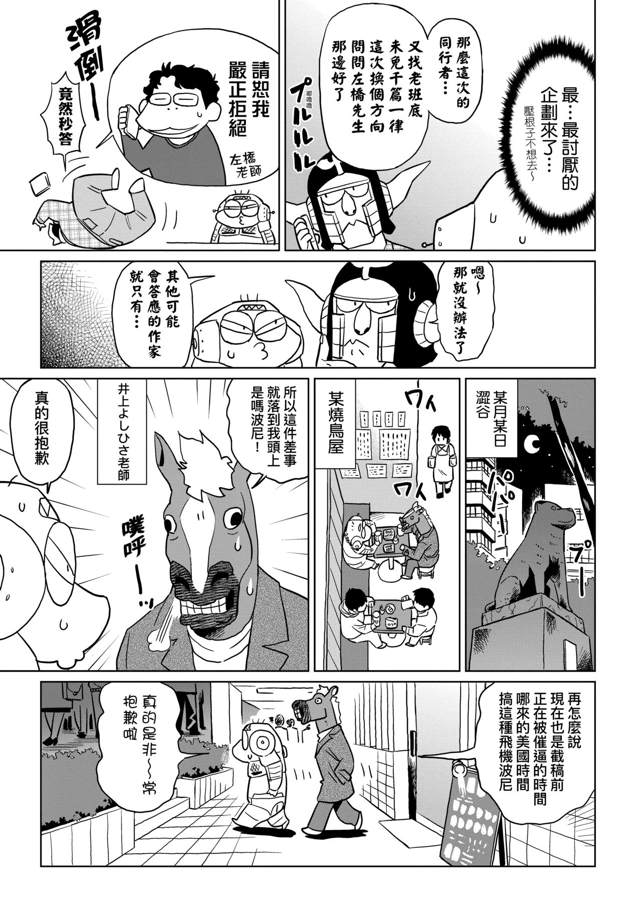 หน้า 18