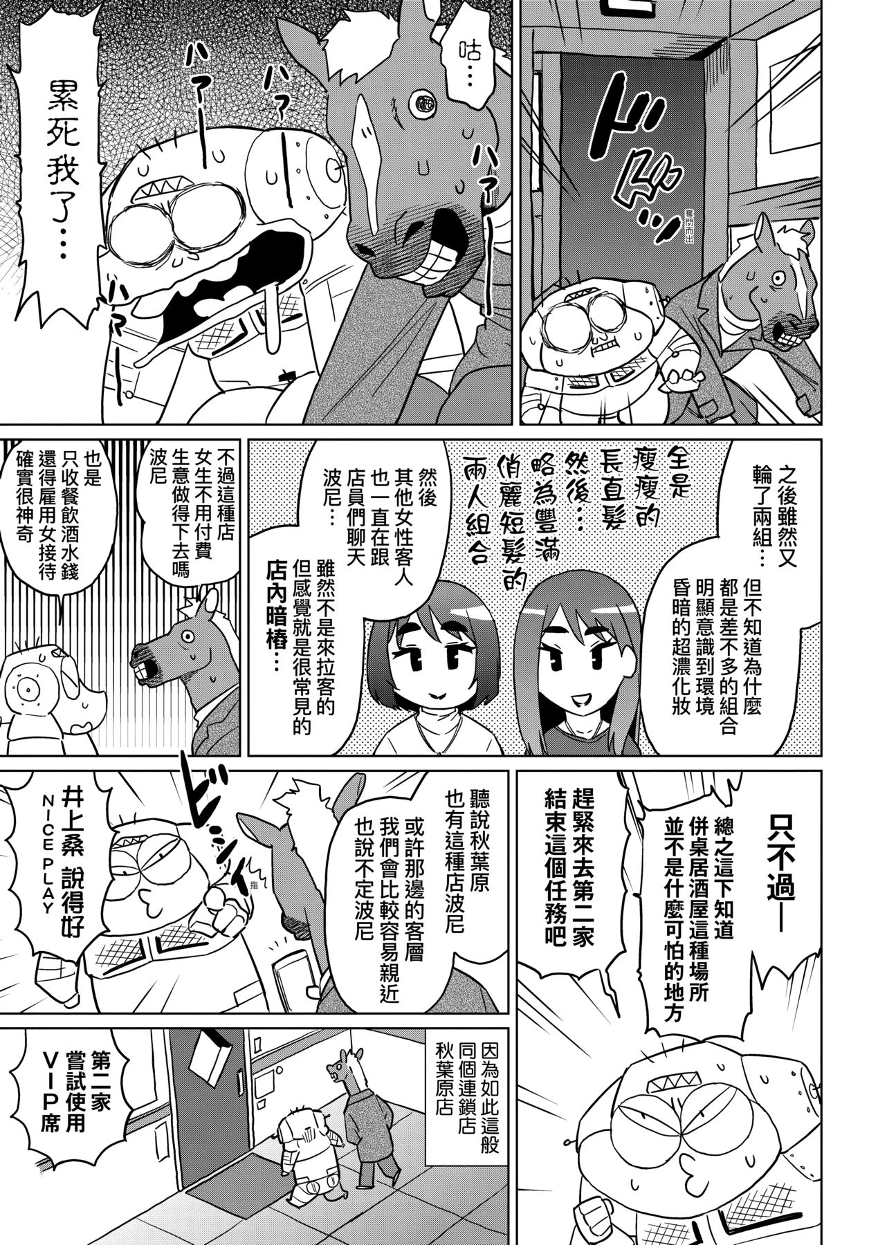 หน้า 22