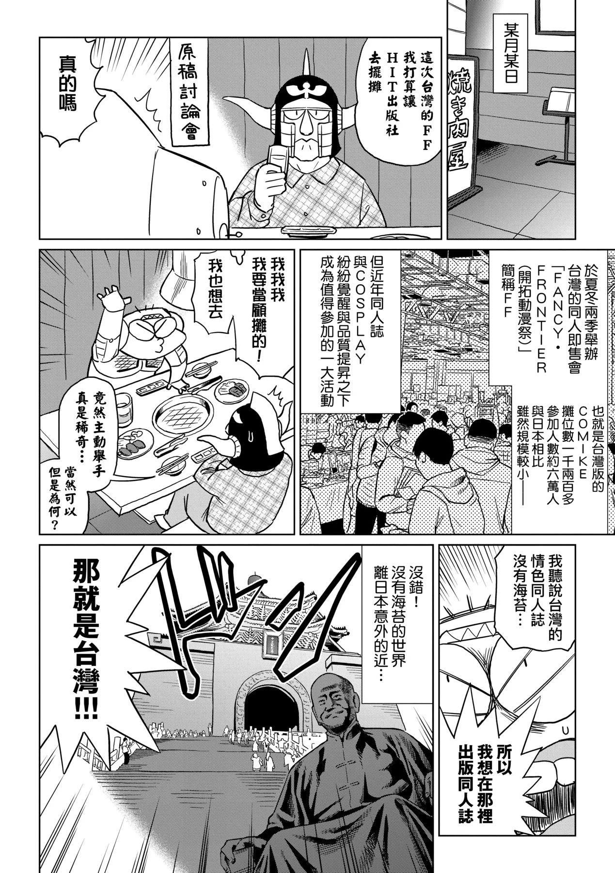 หน้า 25