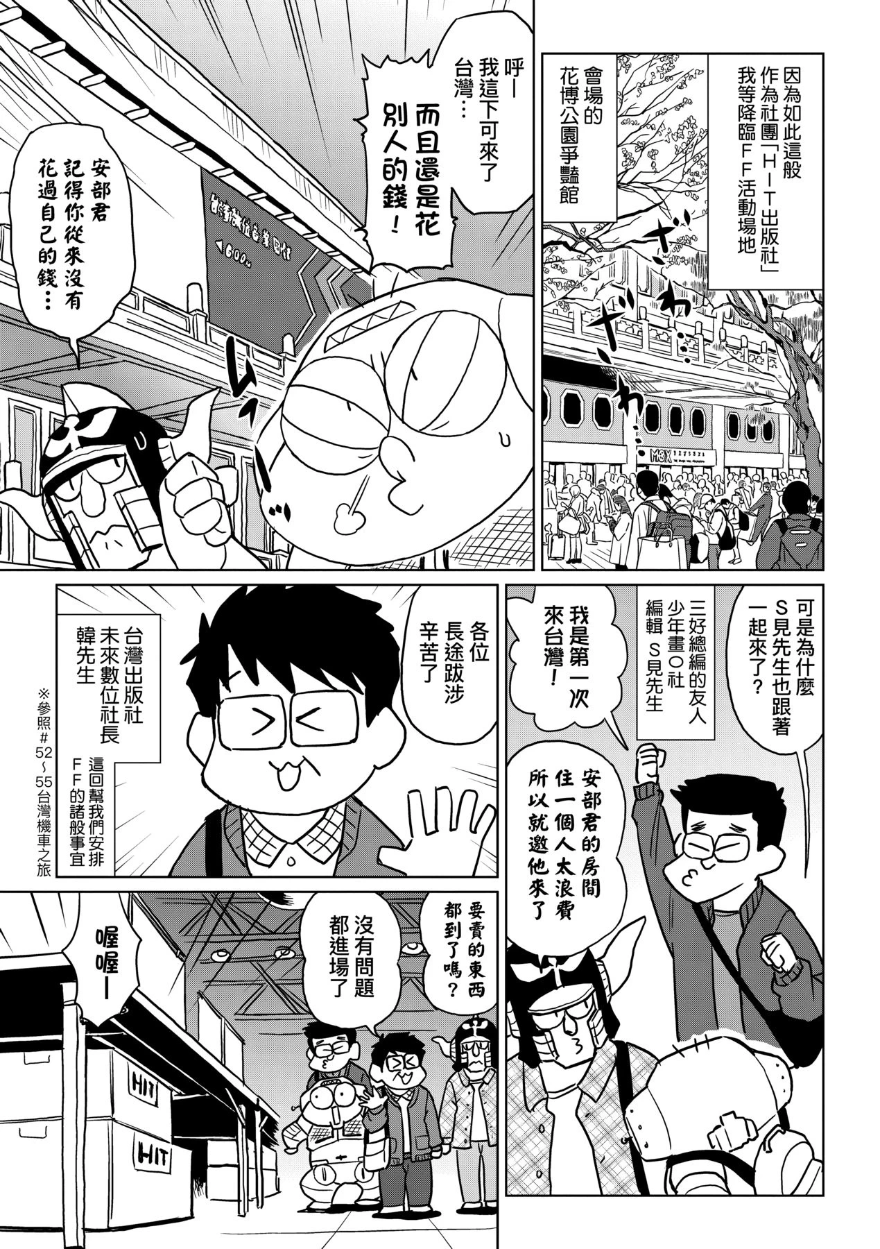 หน้า 26