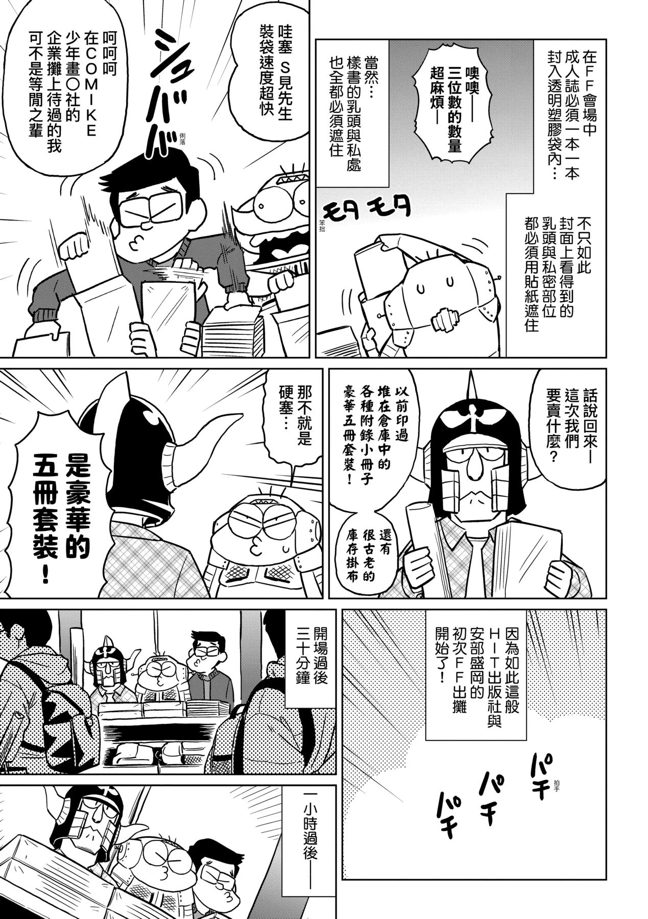 หน้า 28