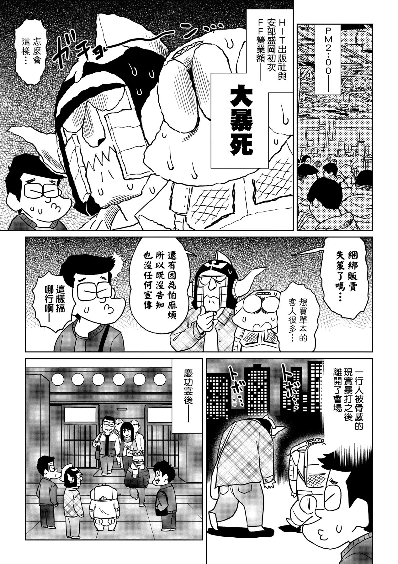 หน้า 30
