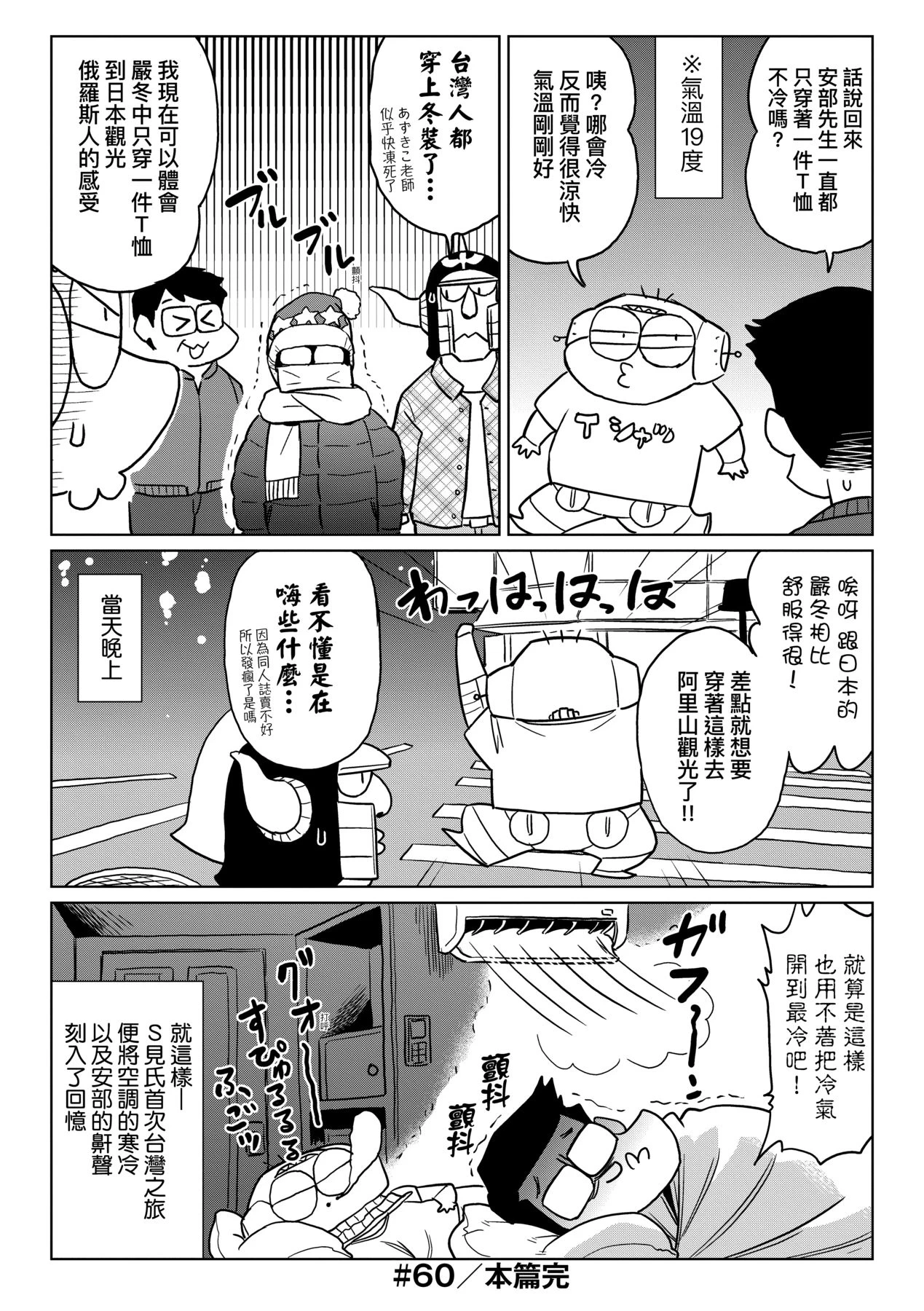 หน้า 31