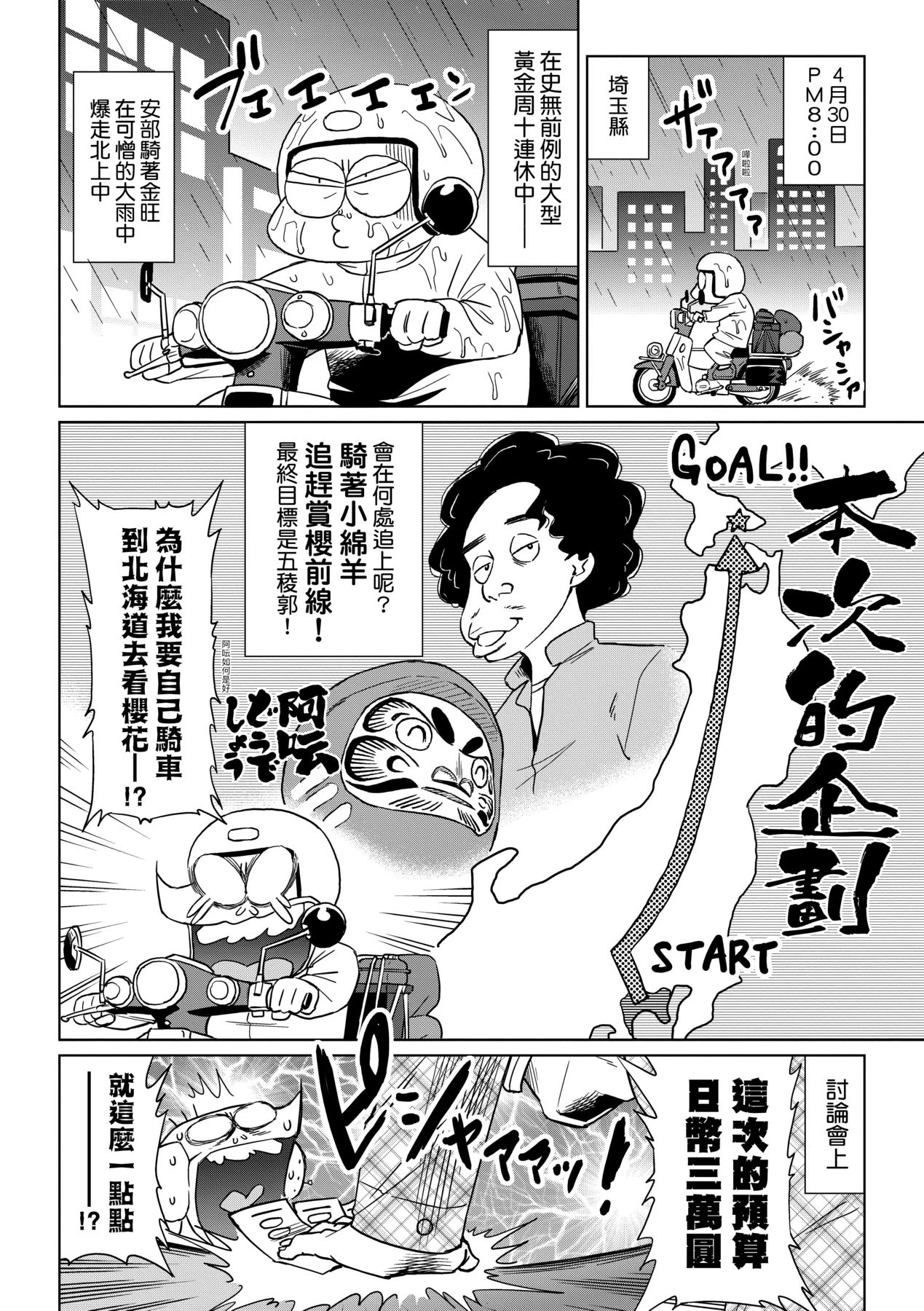 หน้า 33