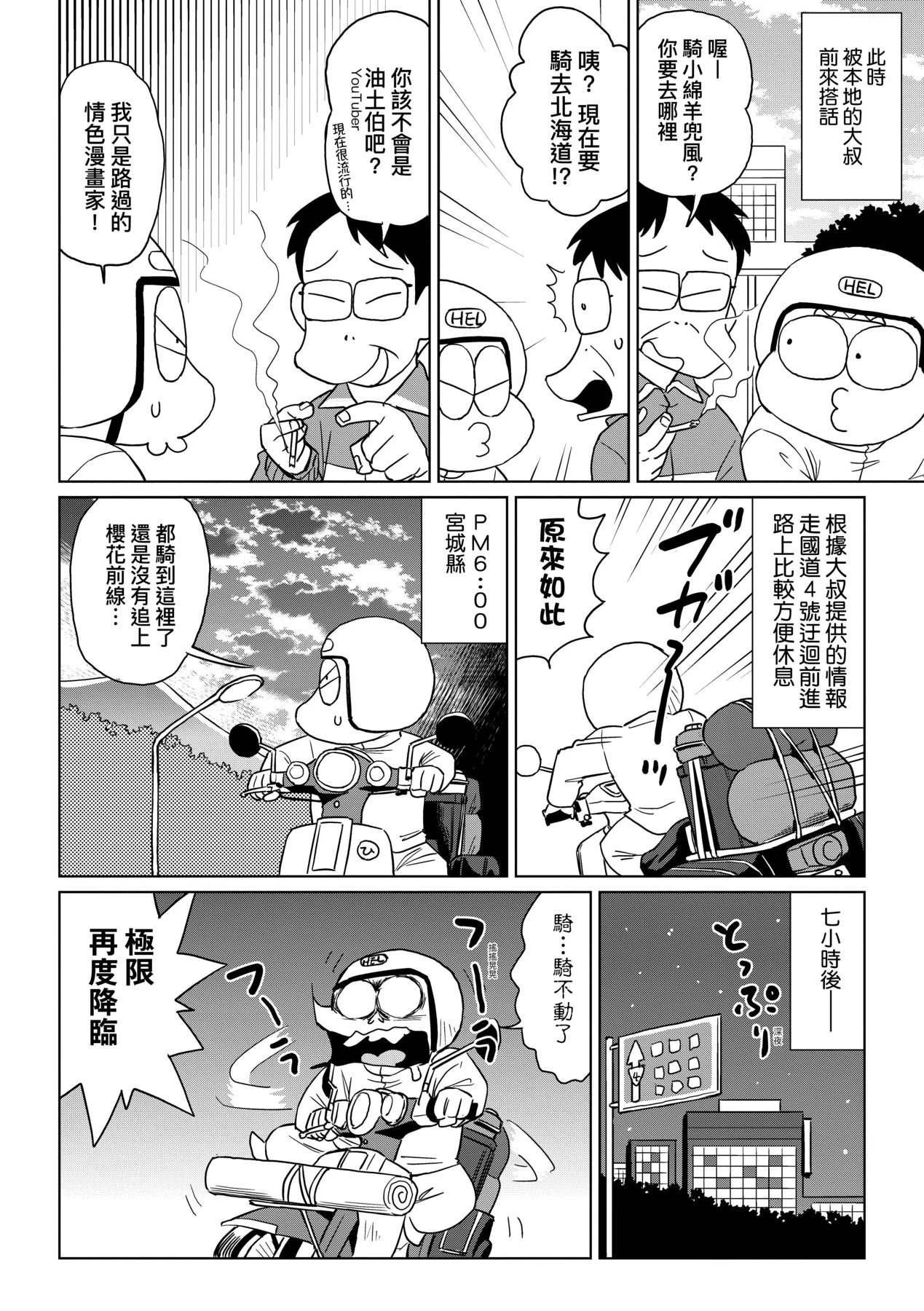 หน้า 37