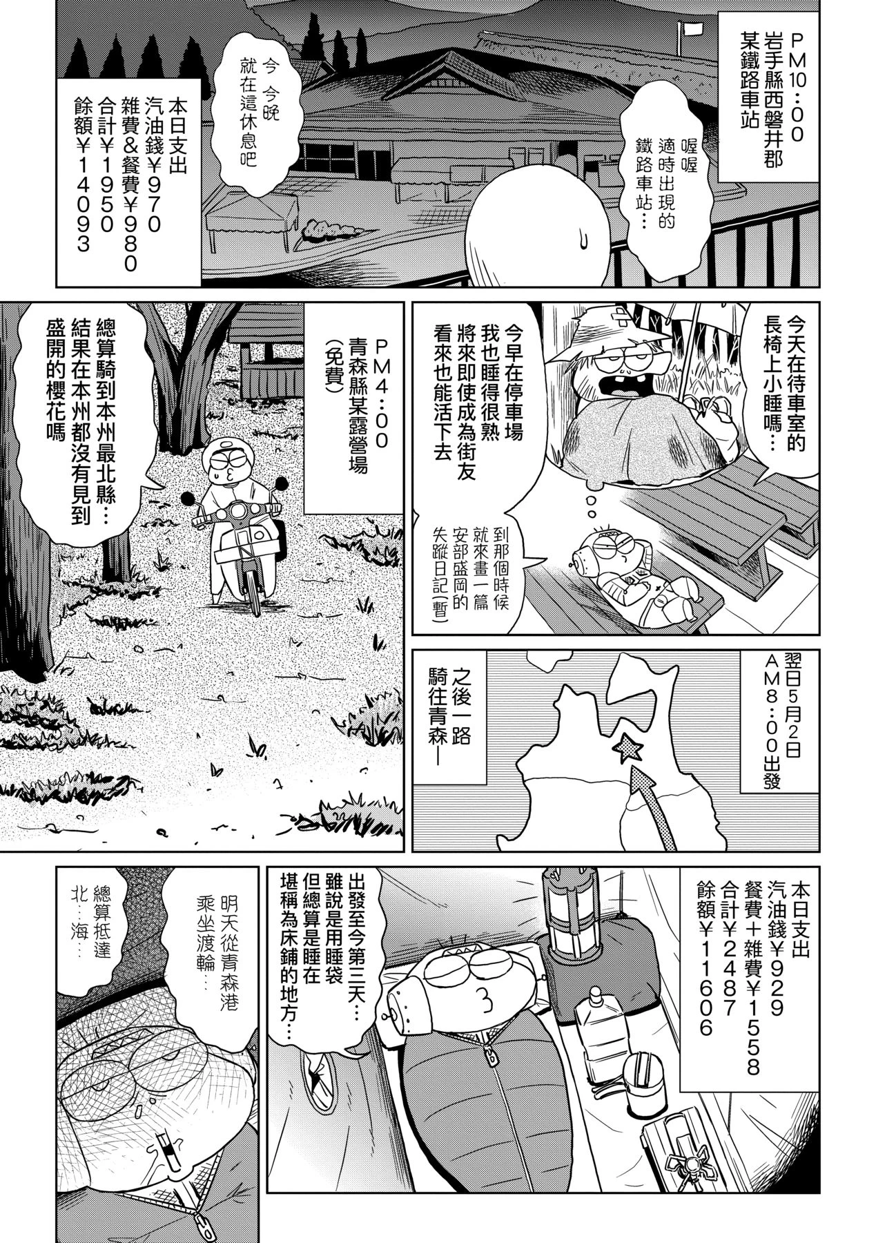 หน้า 38