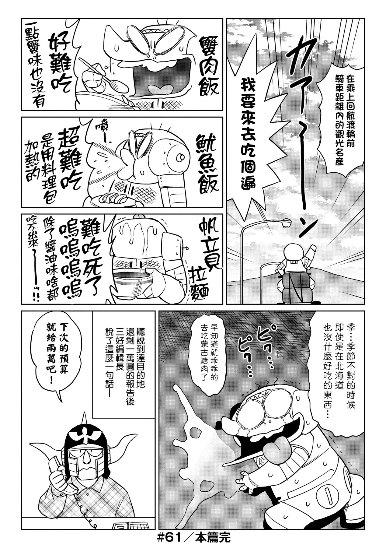 หน้า 43