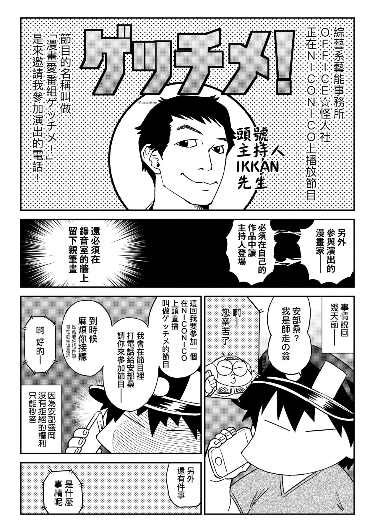 หน้า 45