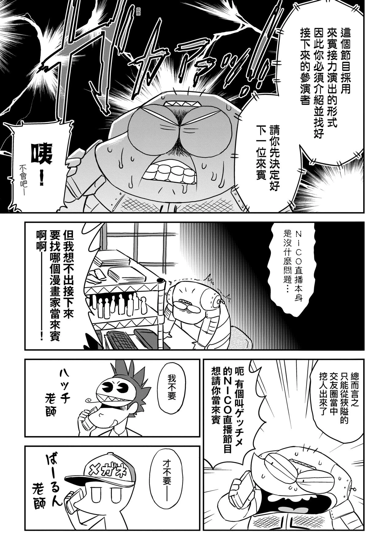 หน้า 46