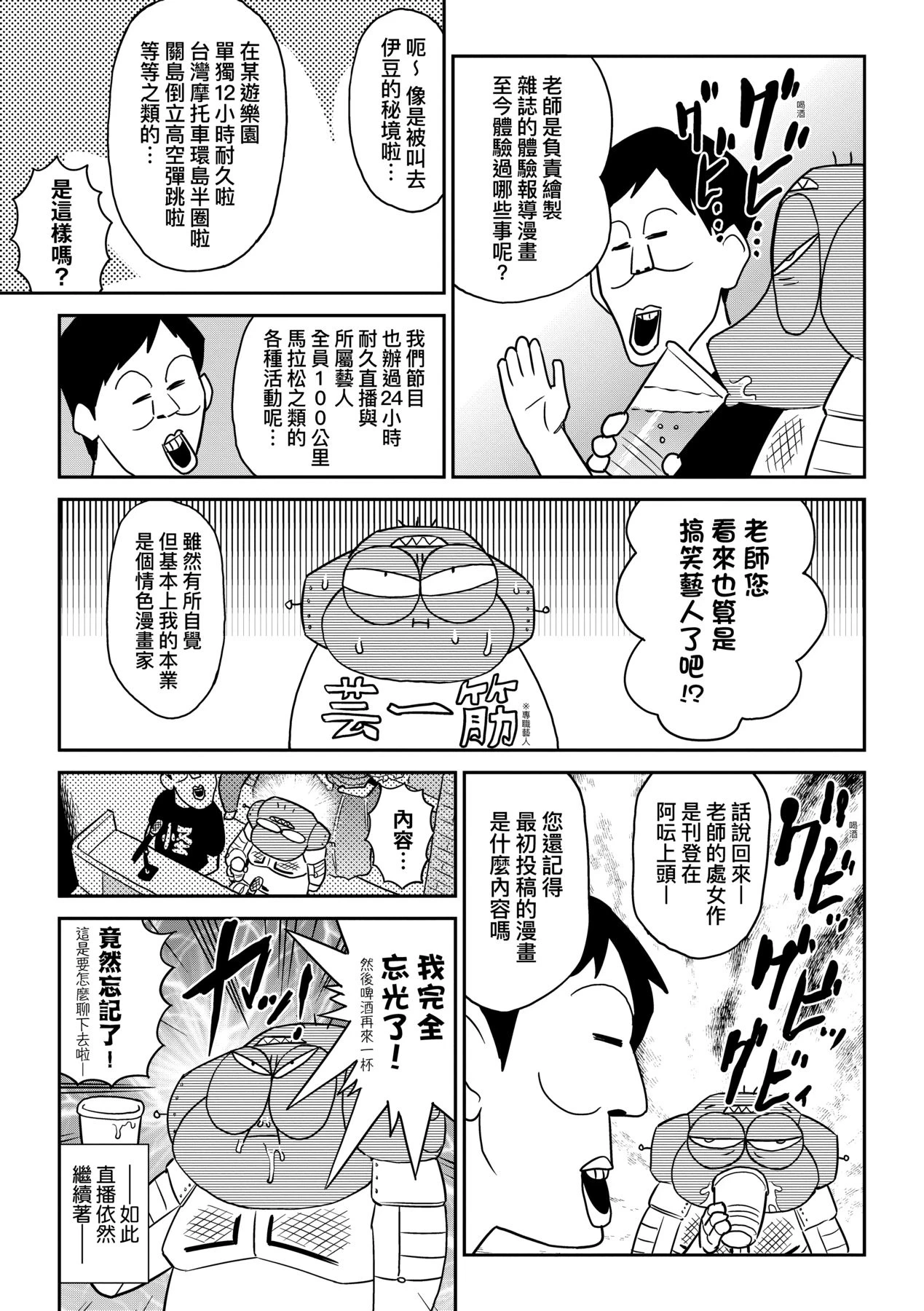 หน้า 50