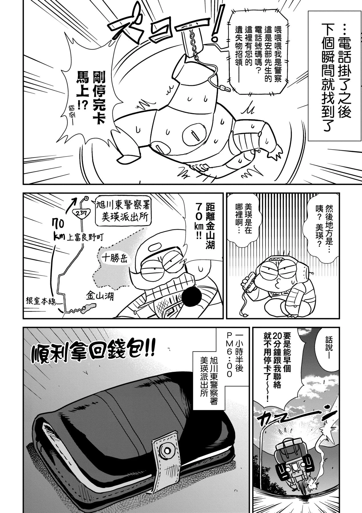 หน้า 57