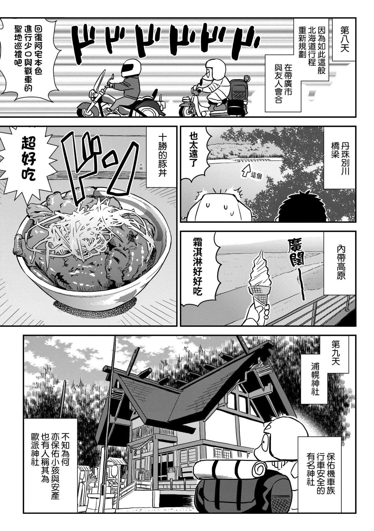 หน้า 58