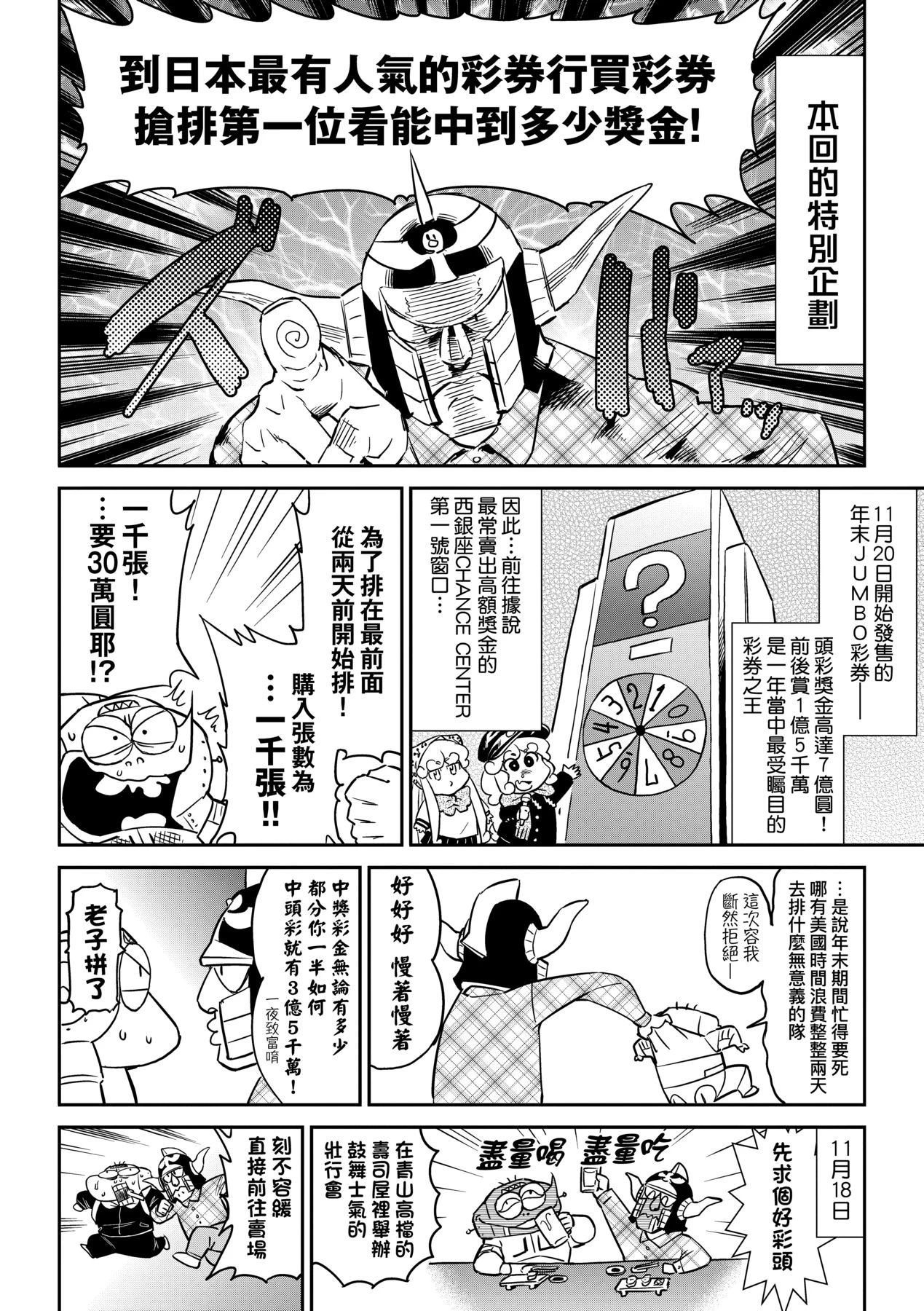 หน้า 63