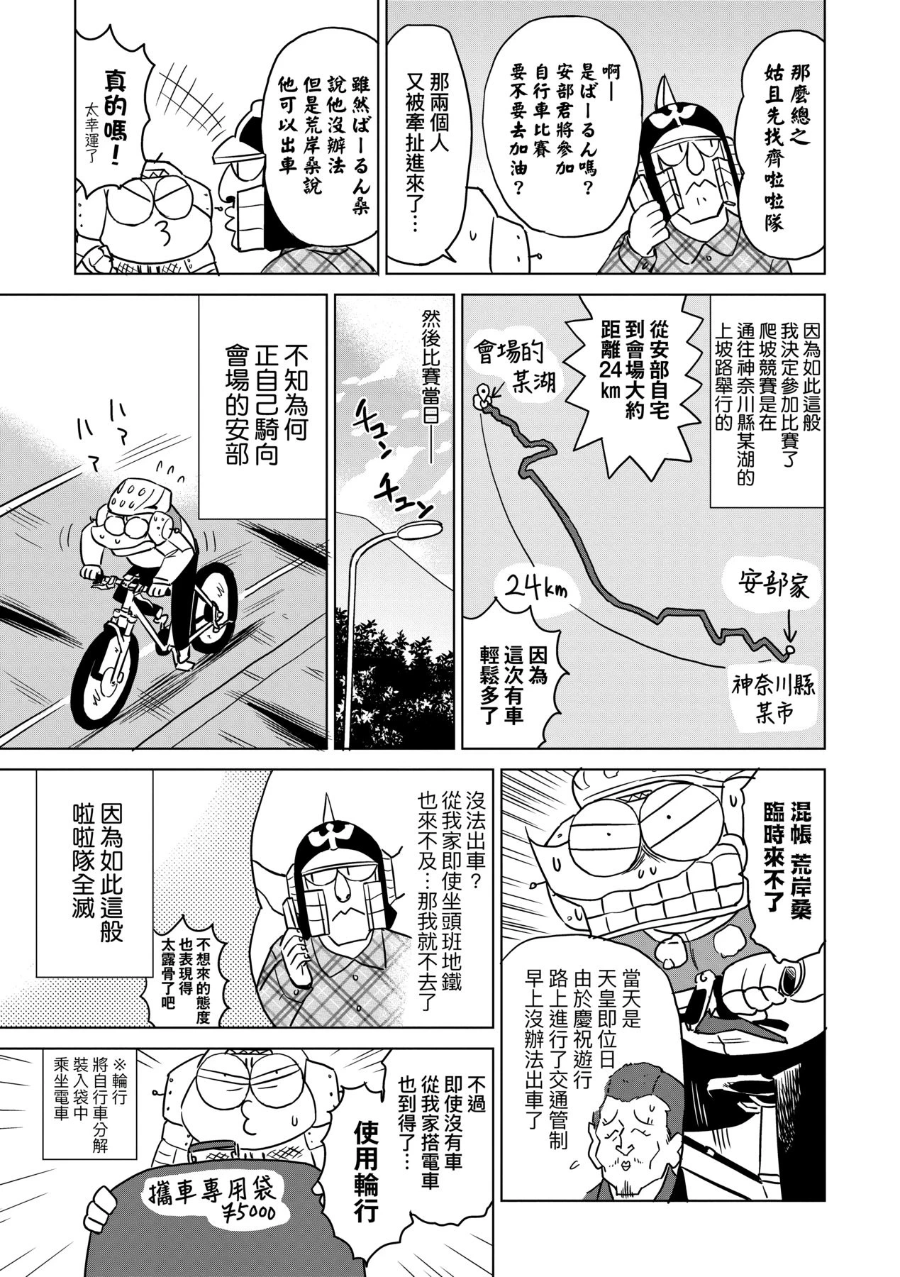 หน้า 74