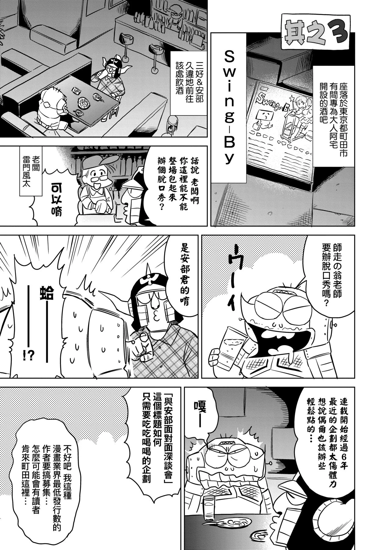 หน้า 78