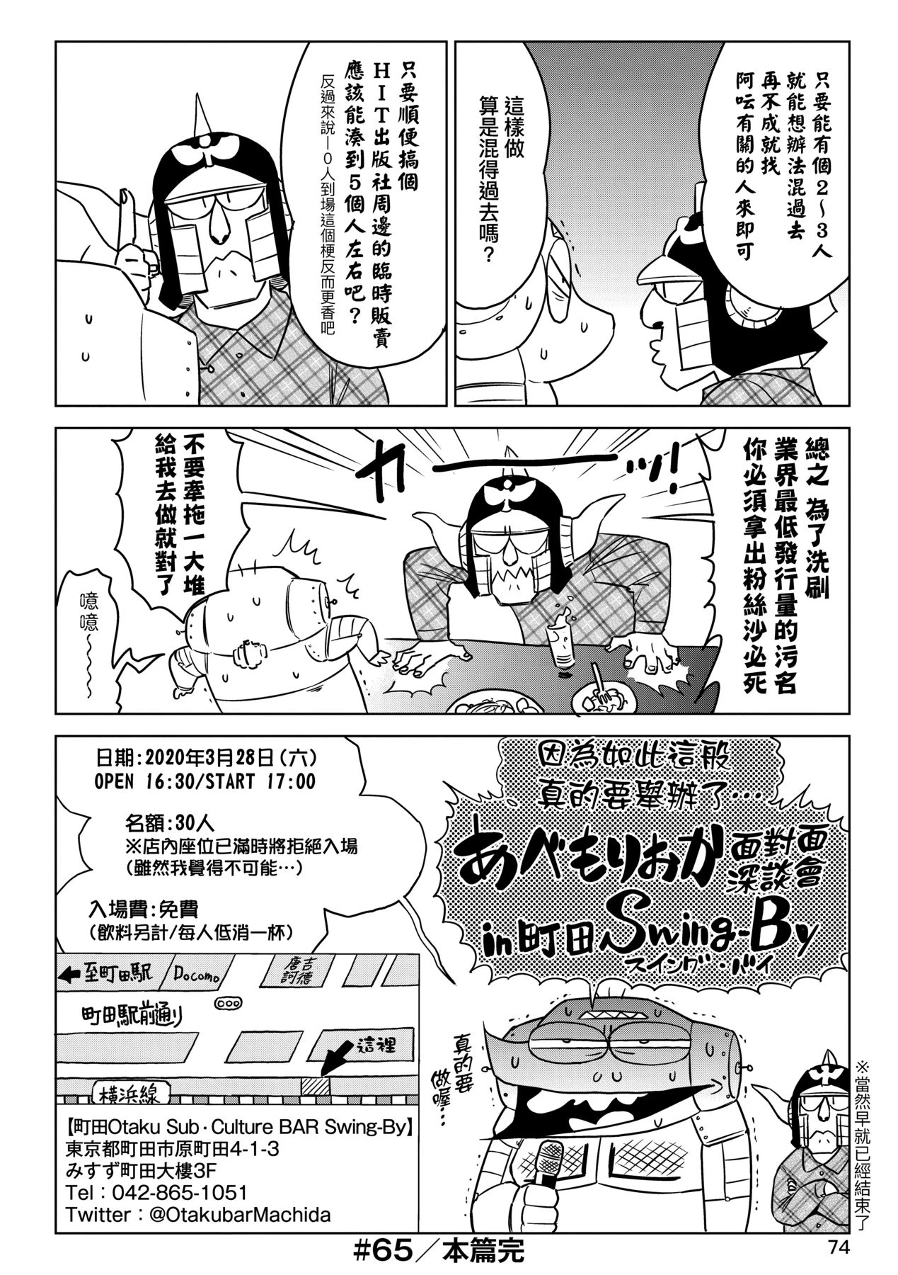 หน้า 79