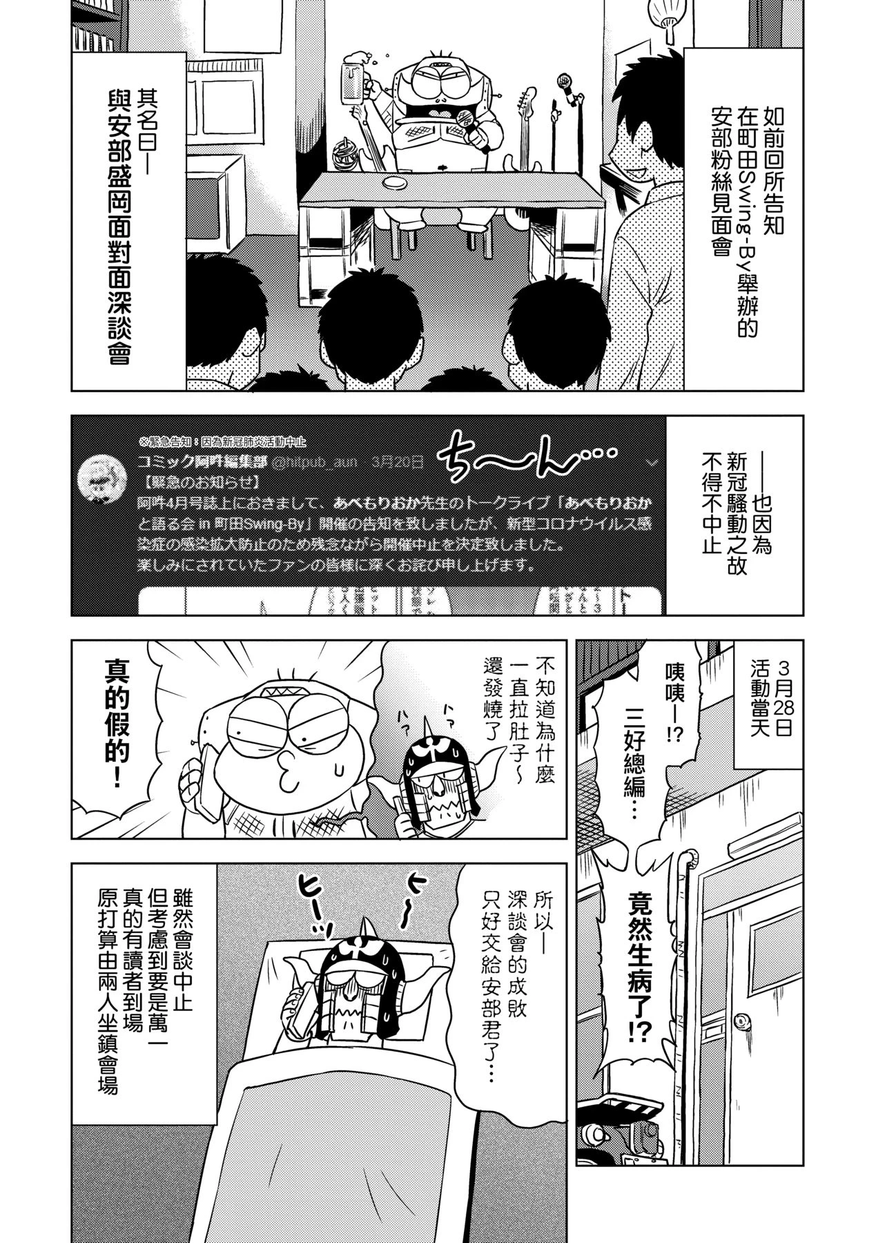 หน้า 81