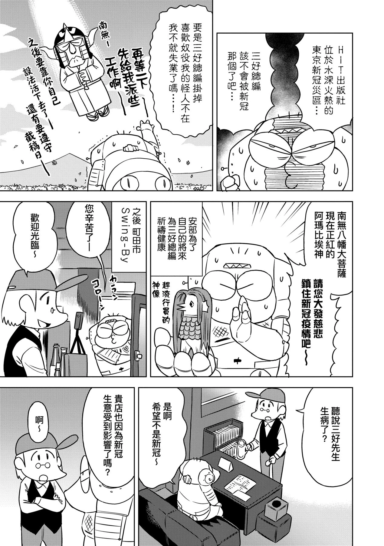 หน้า 82