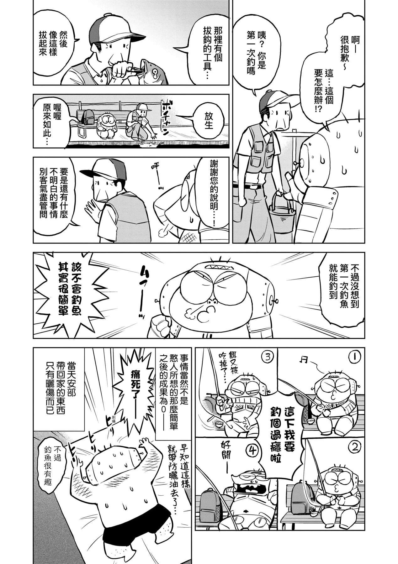 หน้า 90