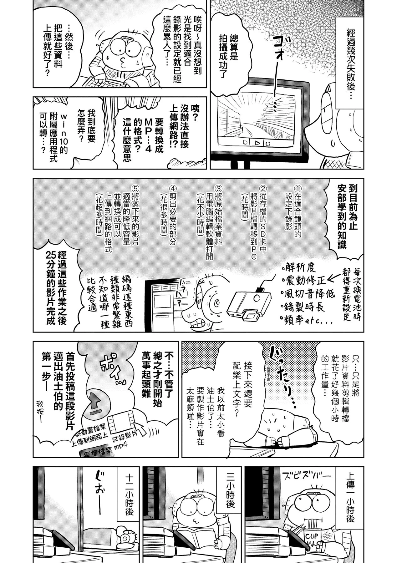 หน้า 100