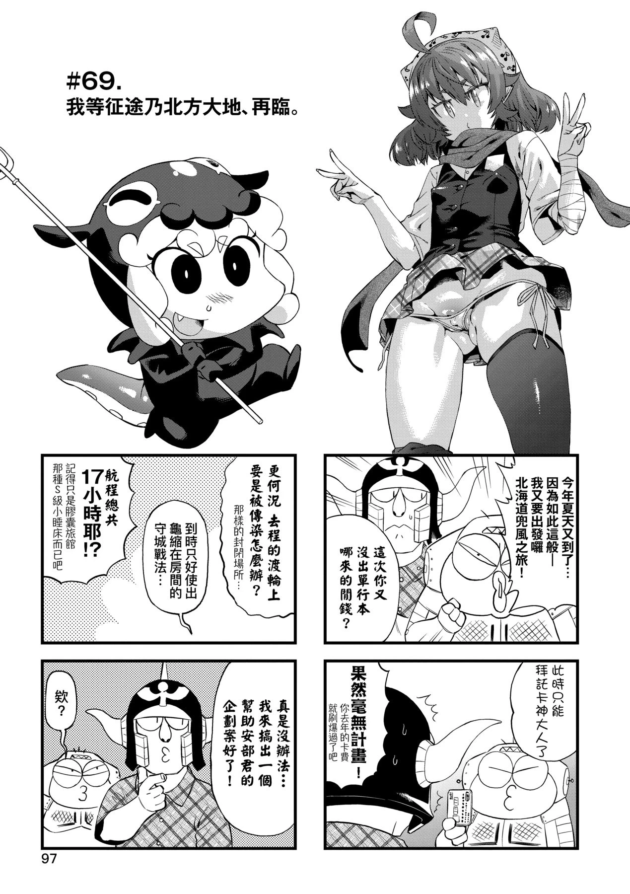 หน้า 102