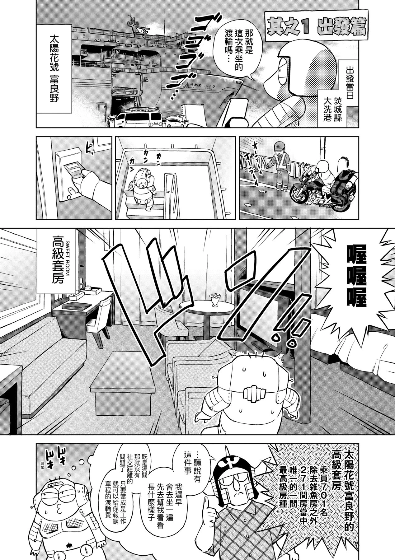 หน้า 103