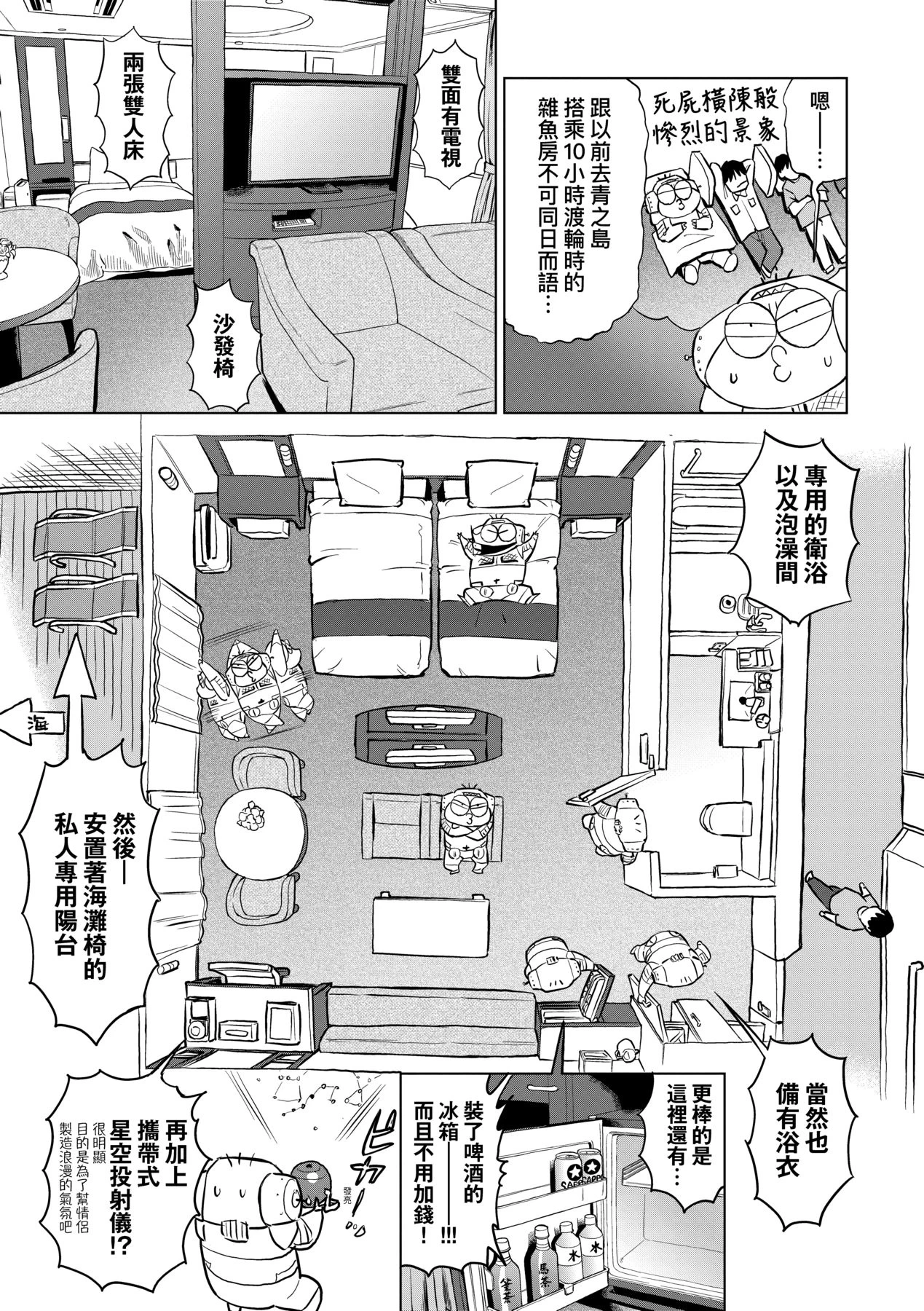 หน้า 104