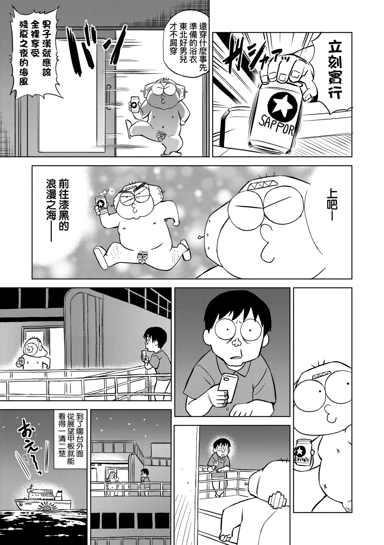 หน้า 106