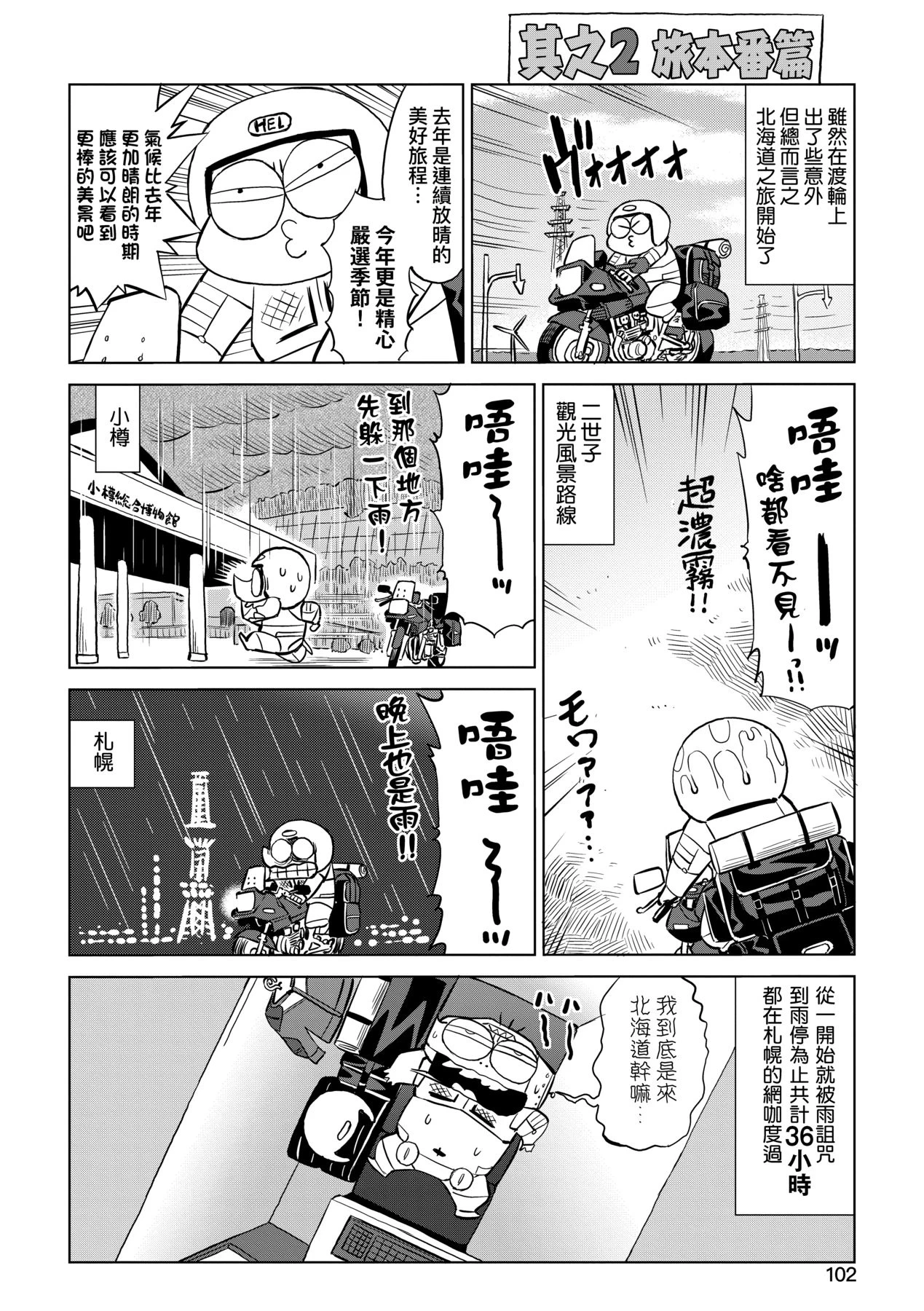 หน้า 107