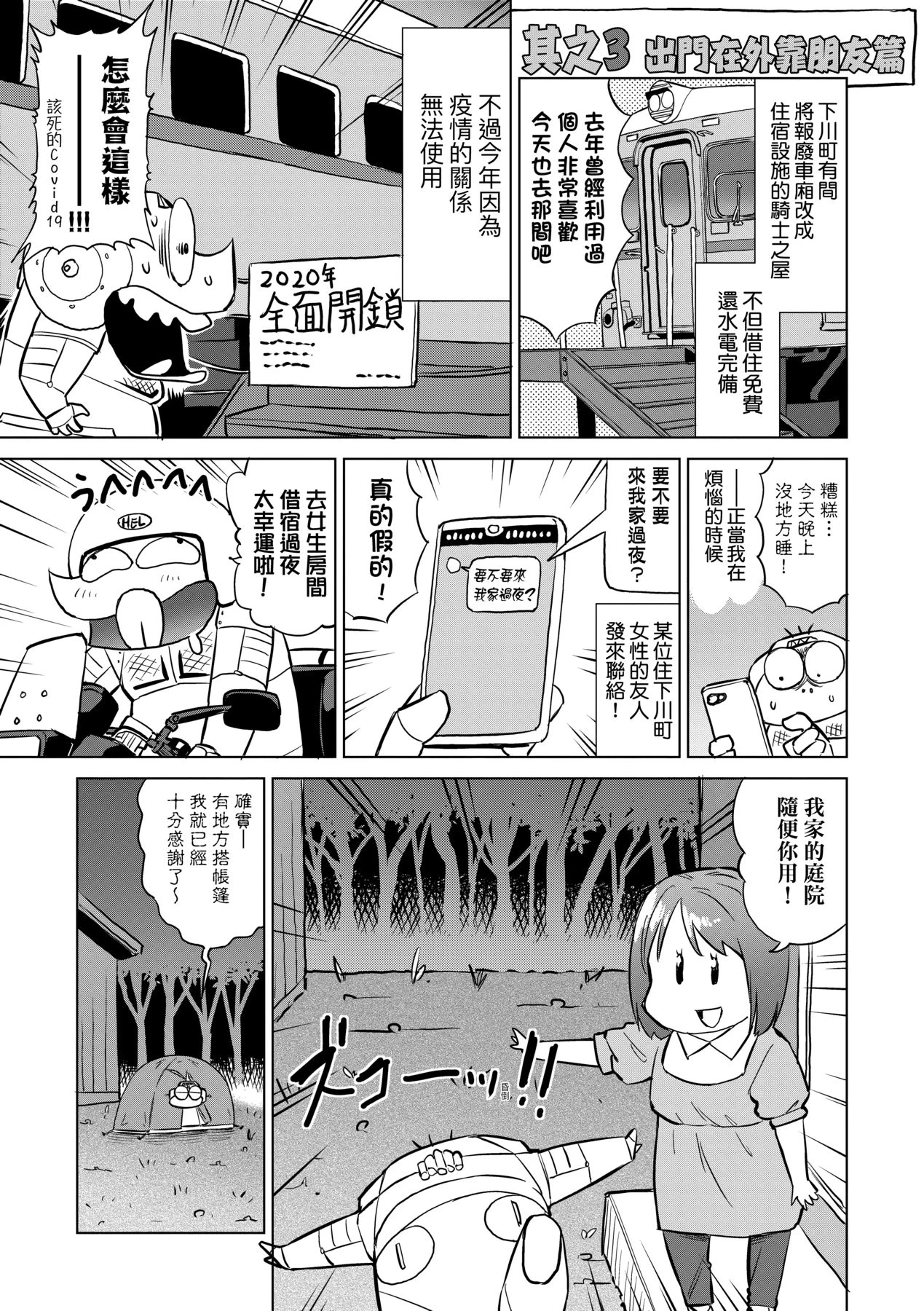 หน้า 108