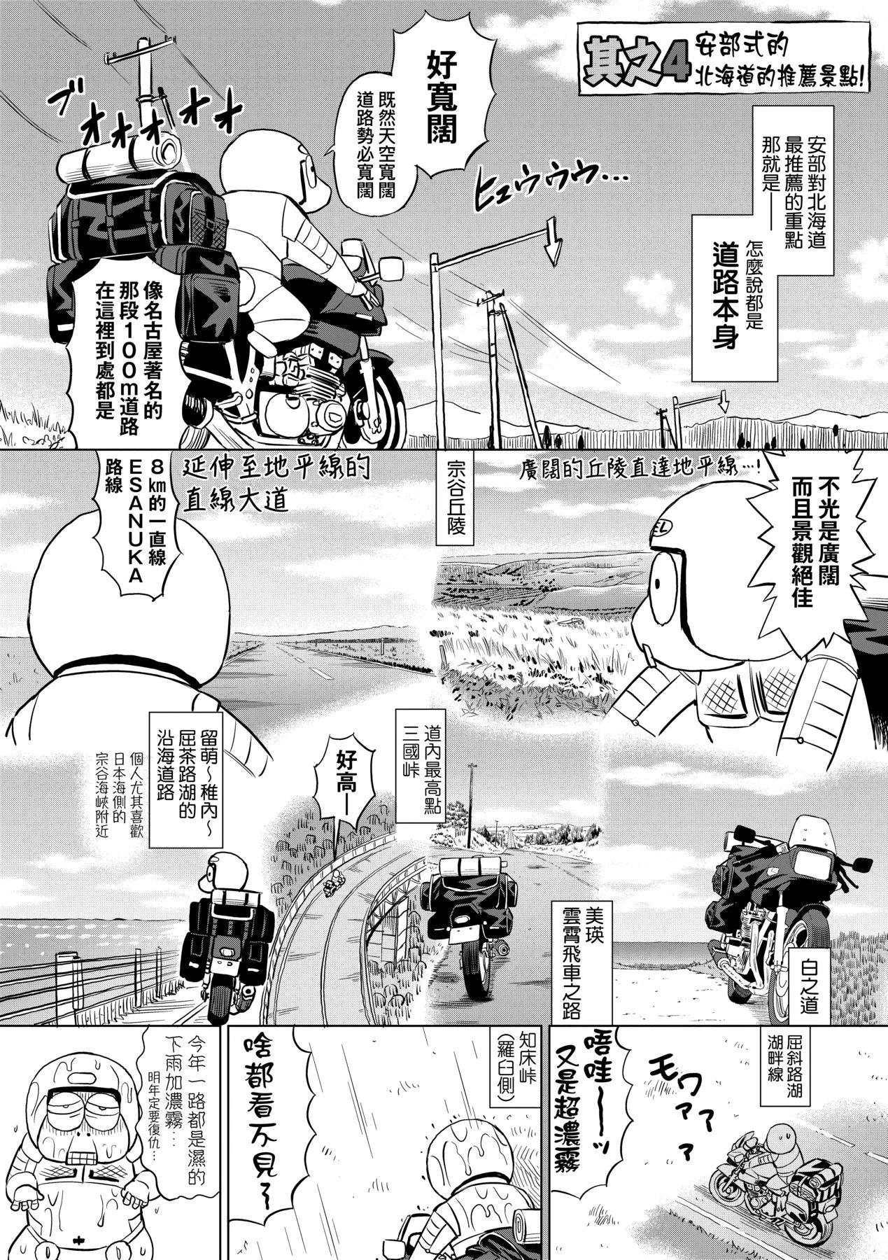 หน้า 109