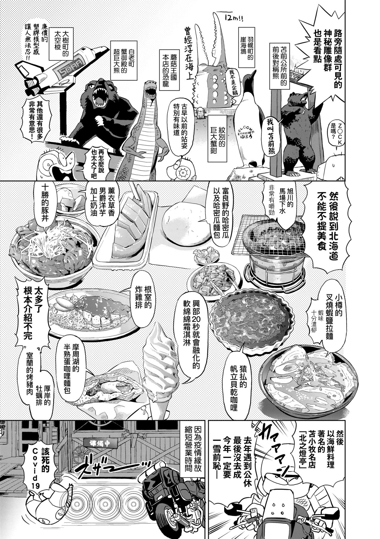 หน้า 110