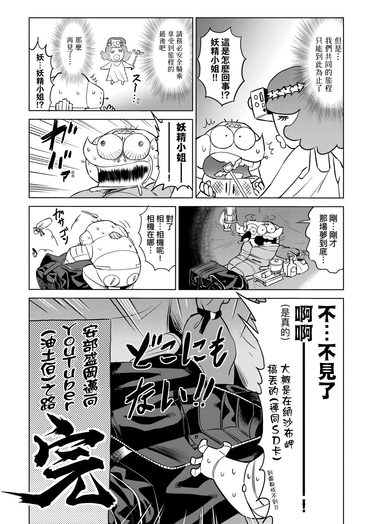 หน้า 112