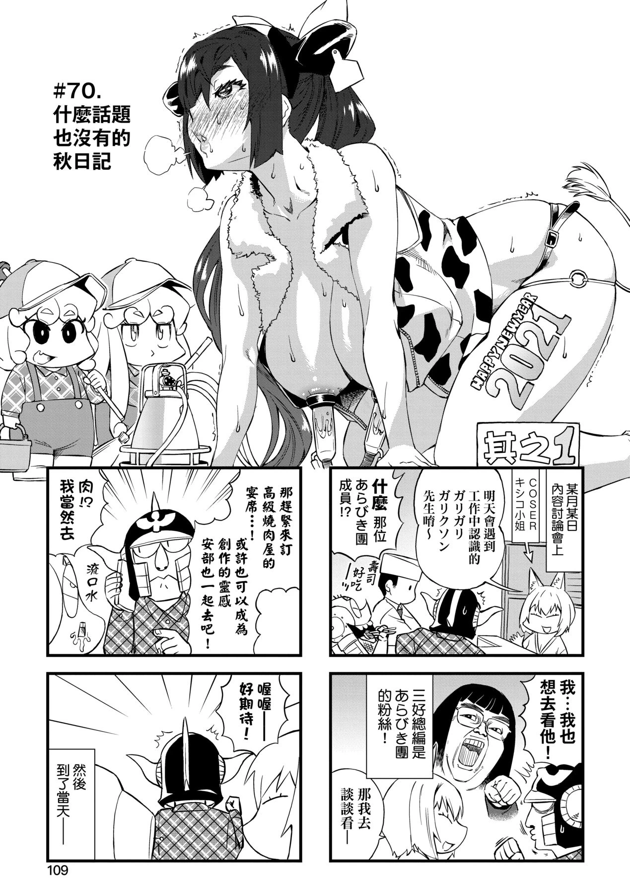 หน้า 114