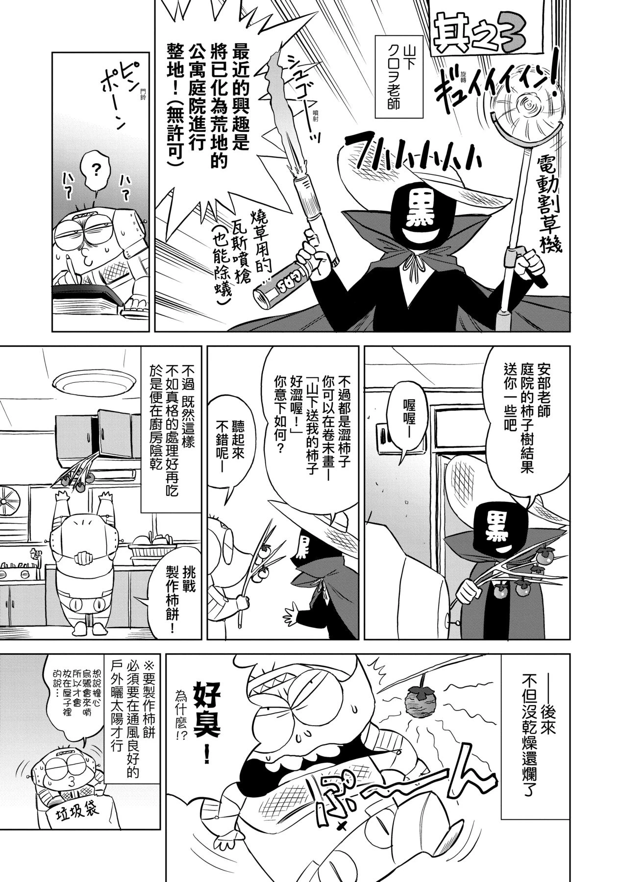 หน้า 116