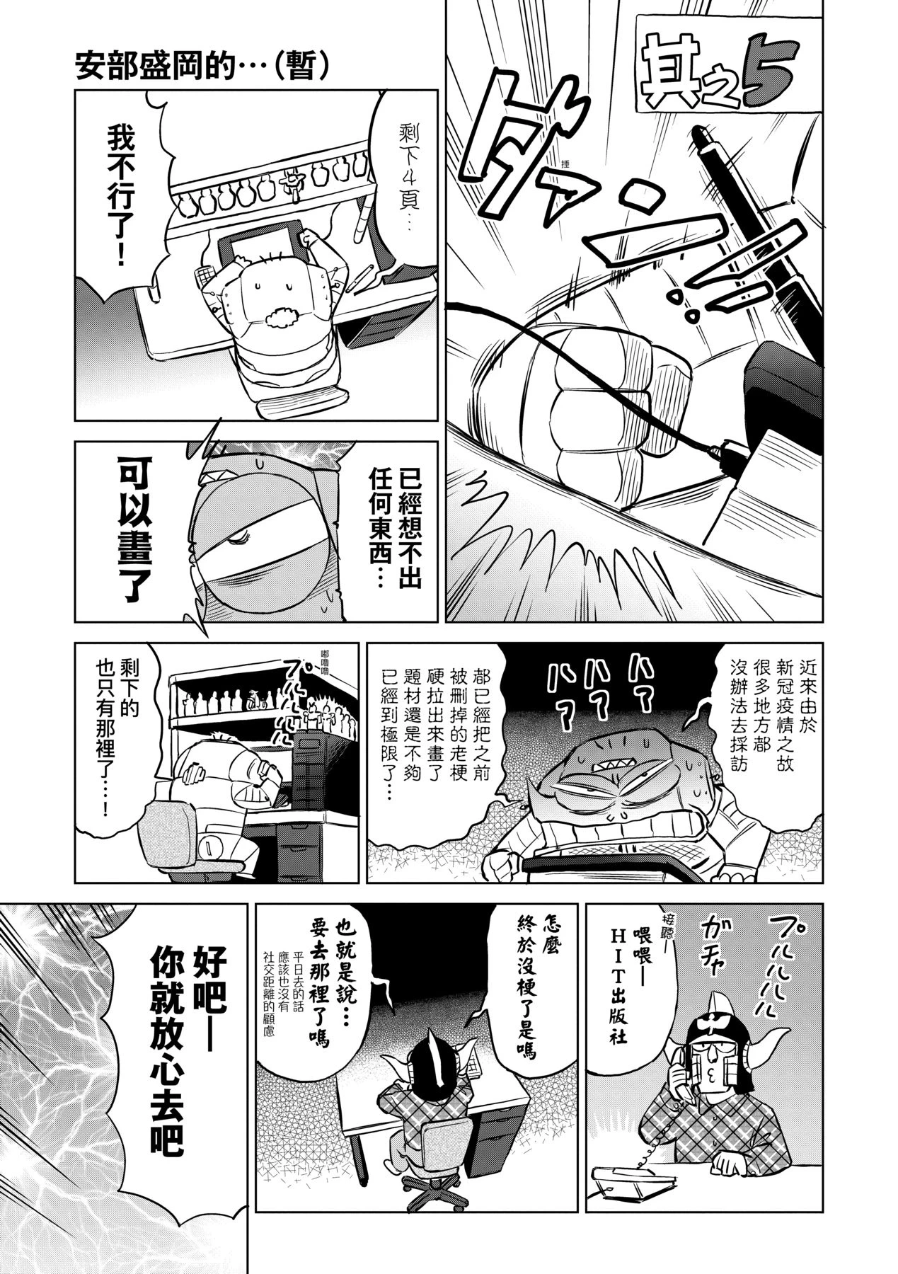 หน้า 118