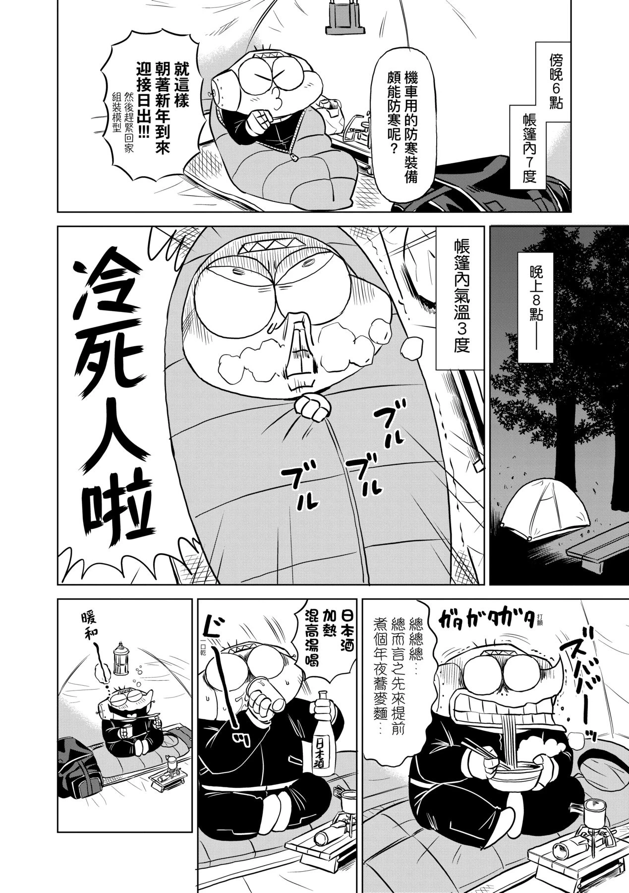 หน้า 127