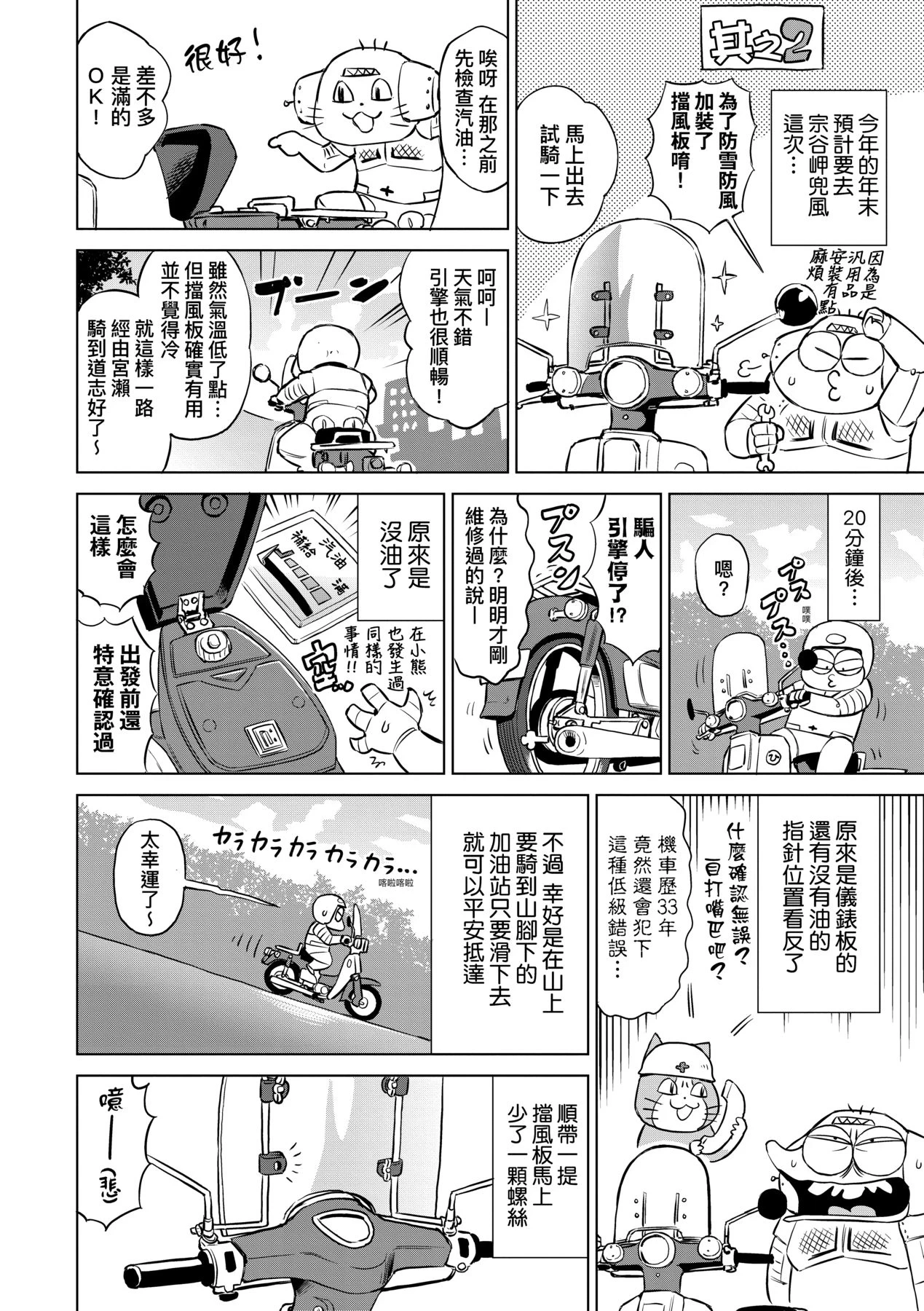 หน้า 131