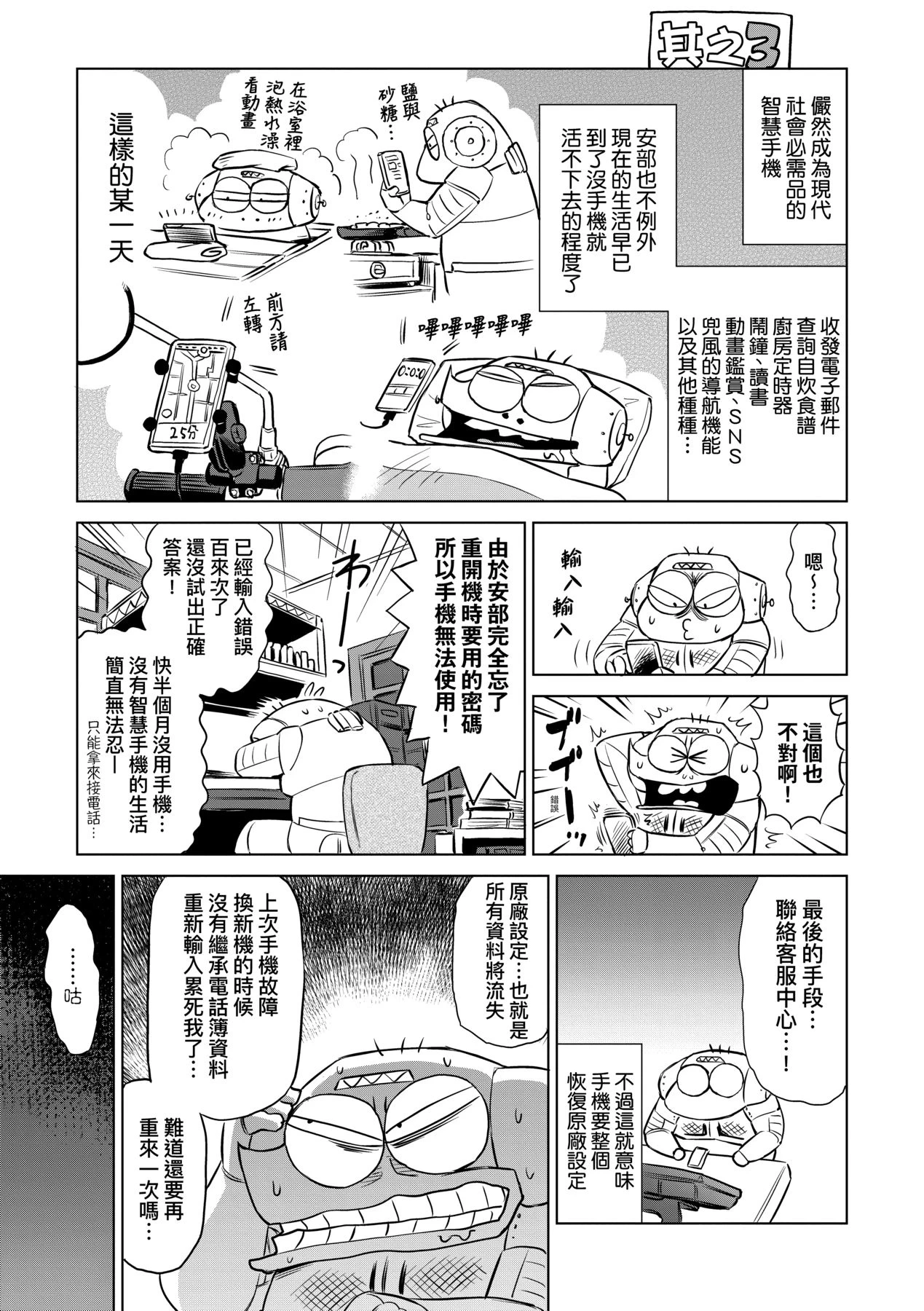 หน้า 132
