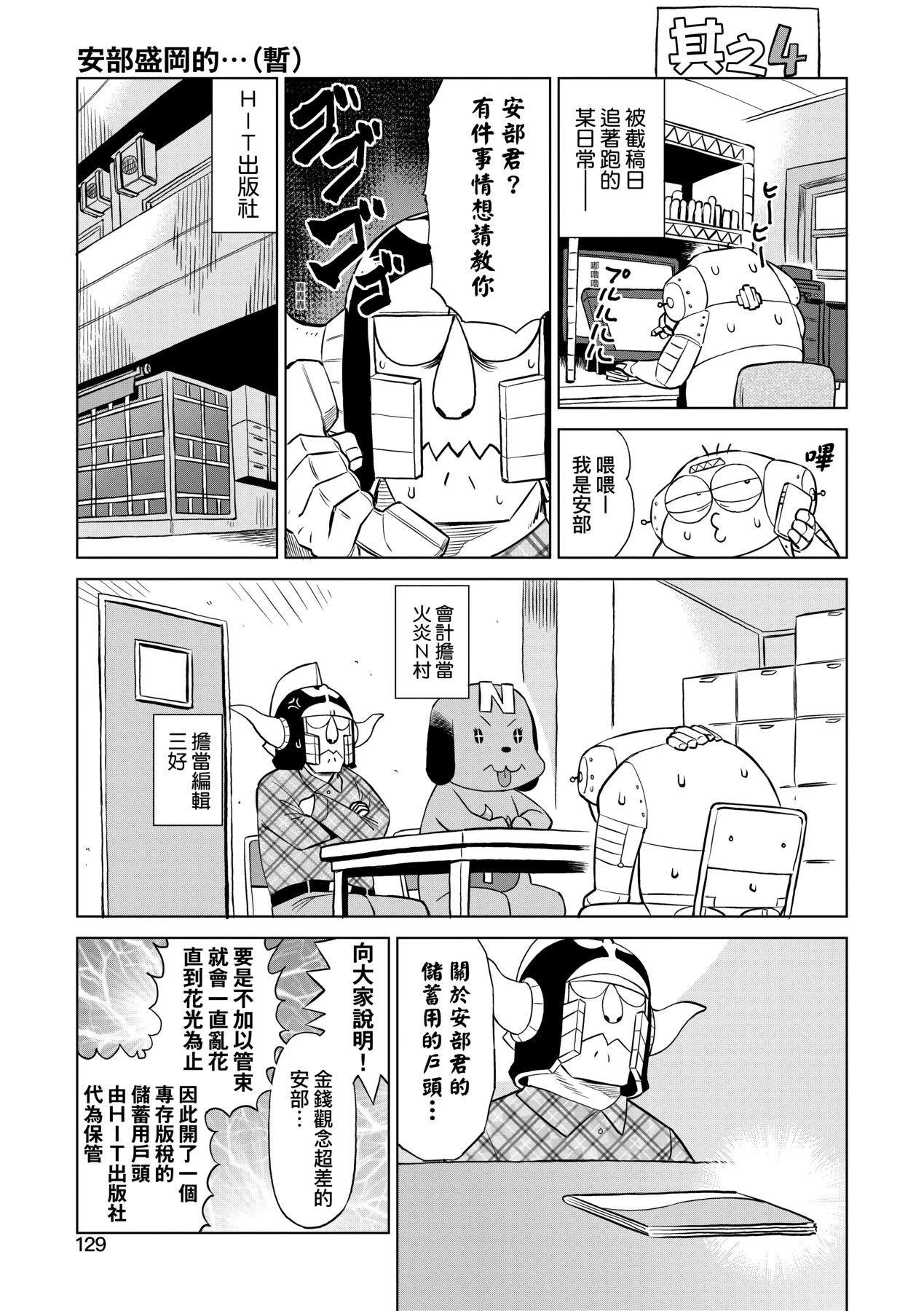 หน้า 134