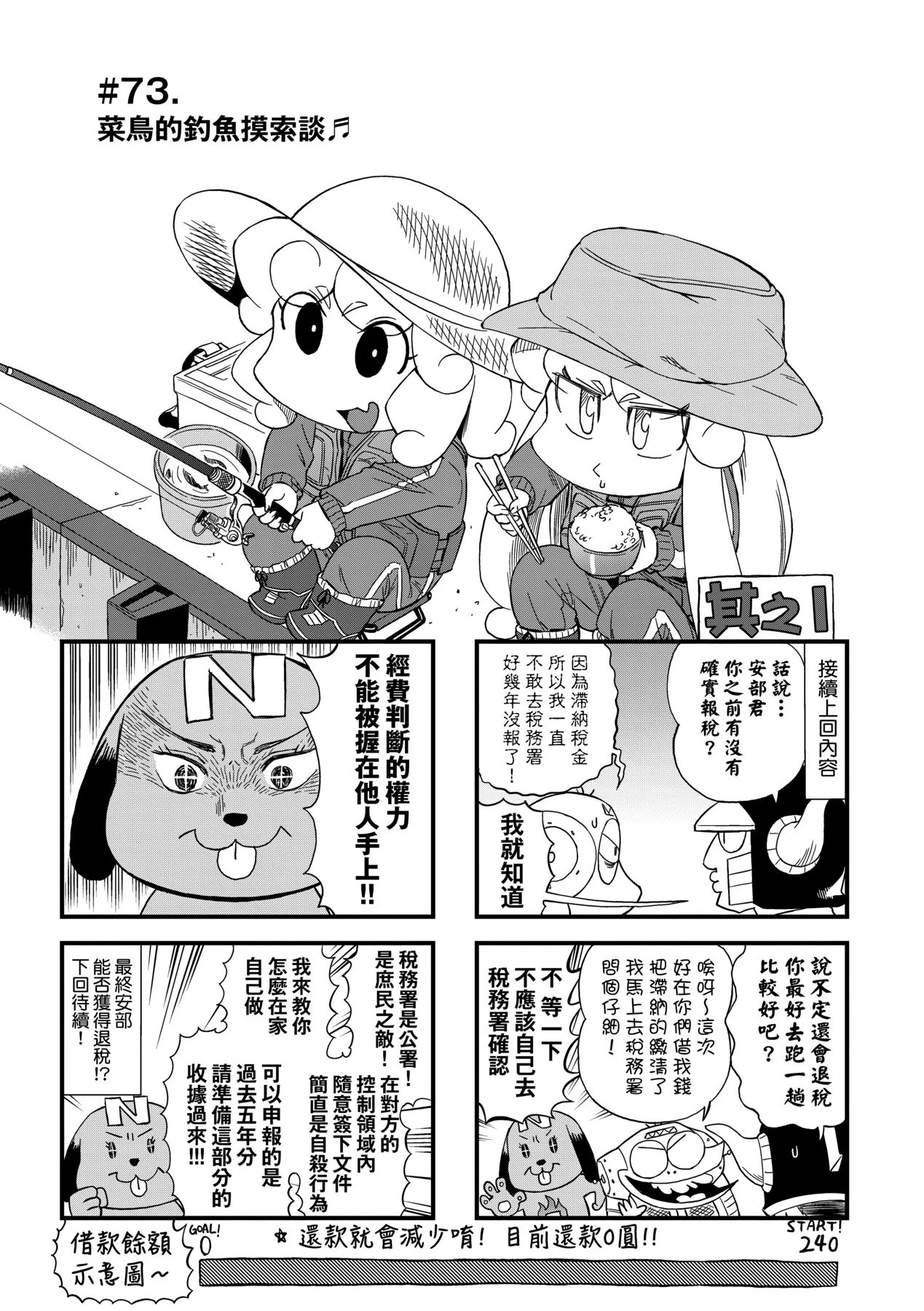 หน้า 138