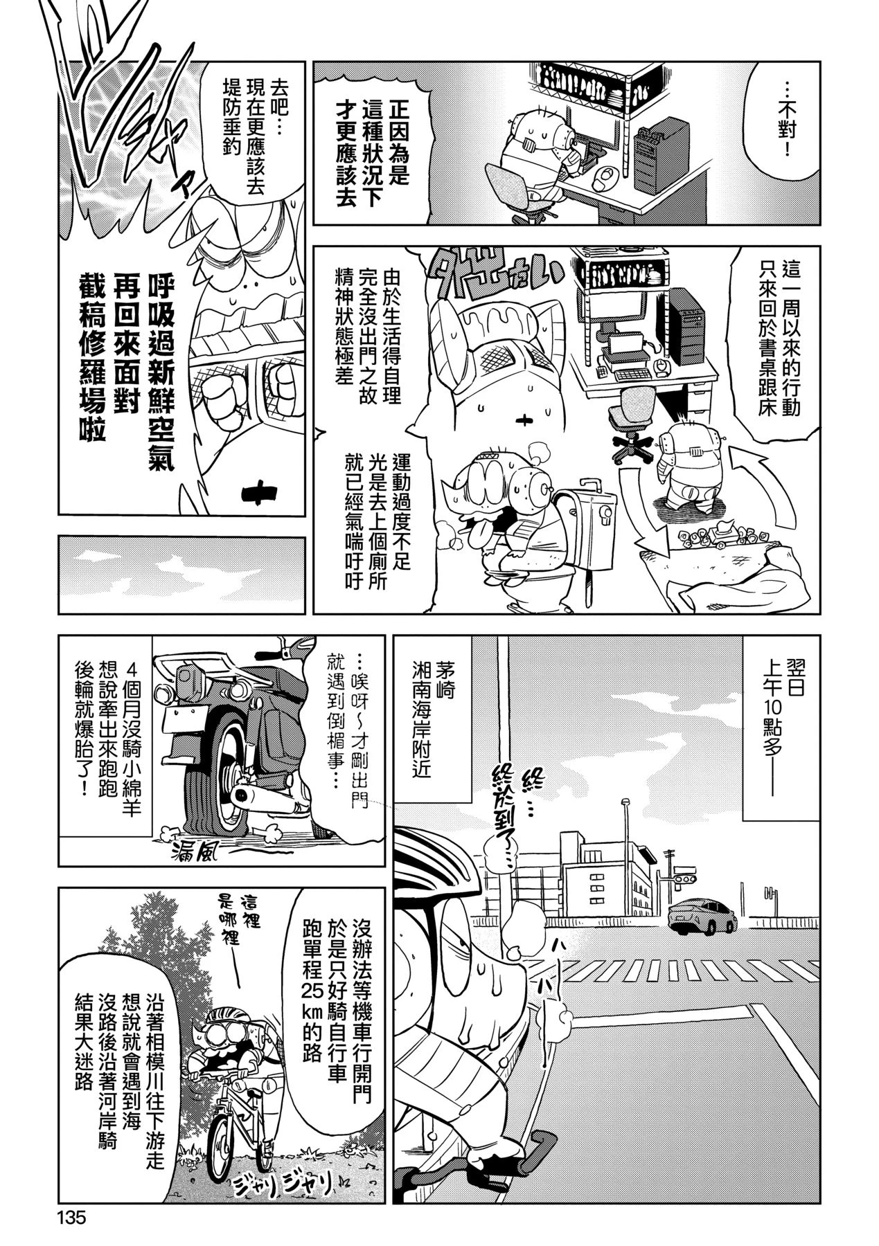 หน้า 140
