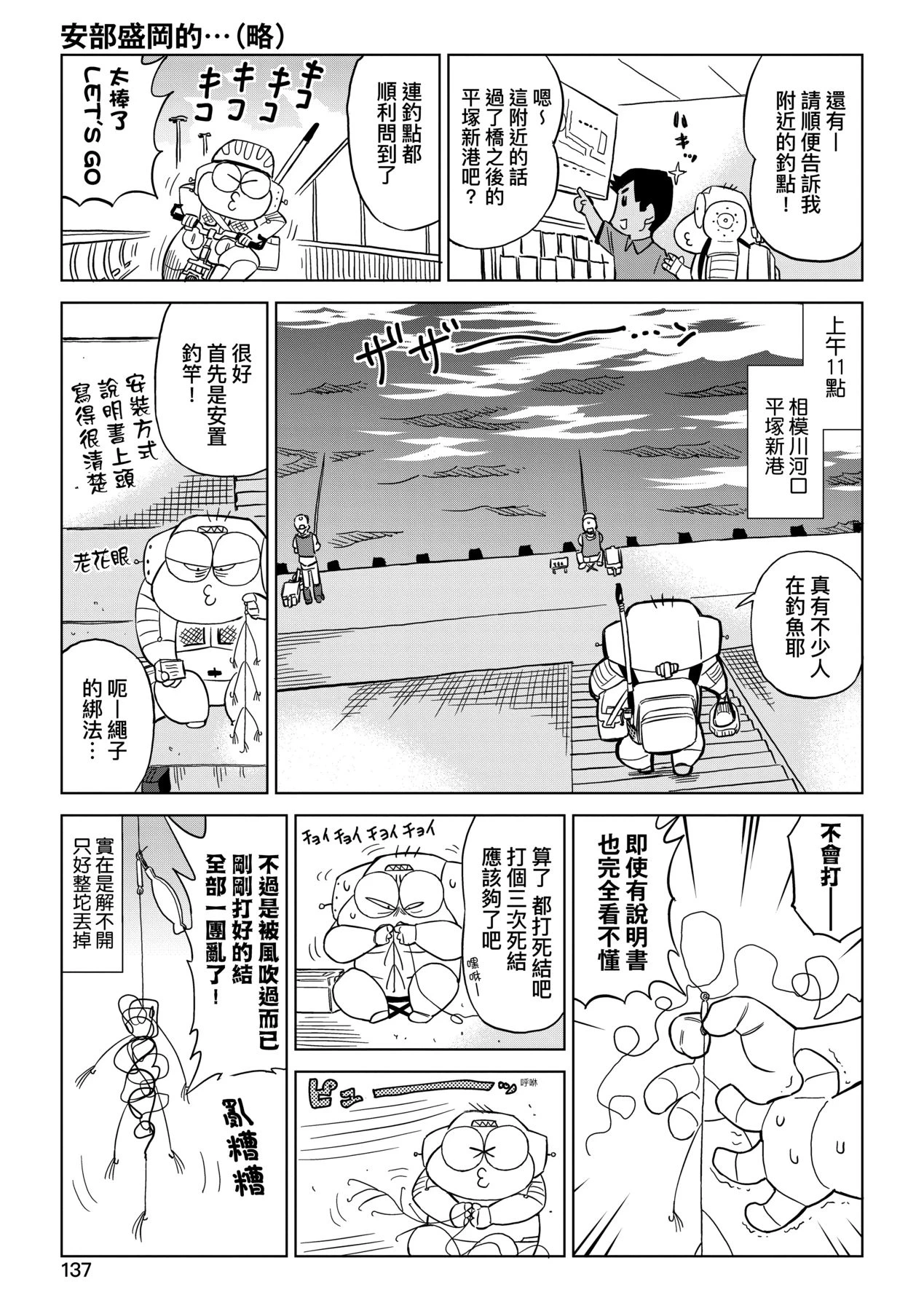 หน้า 142