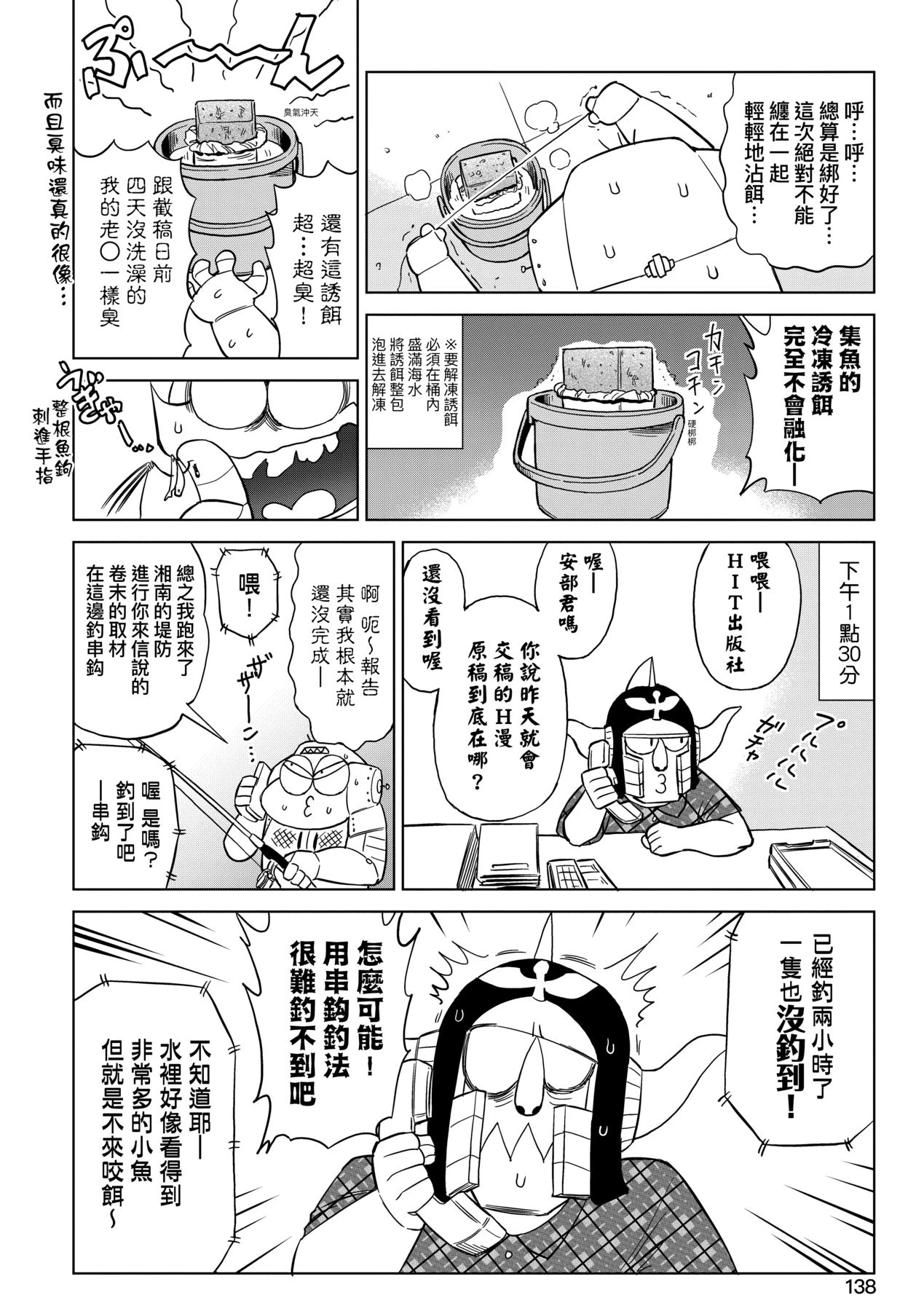 หน้า 143