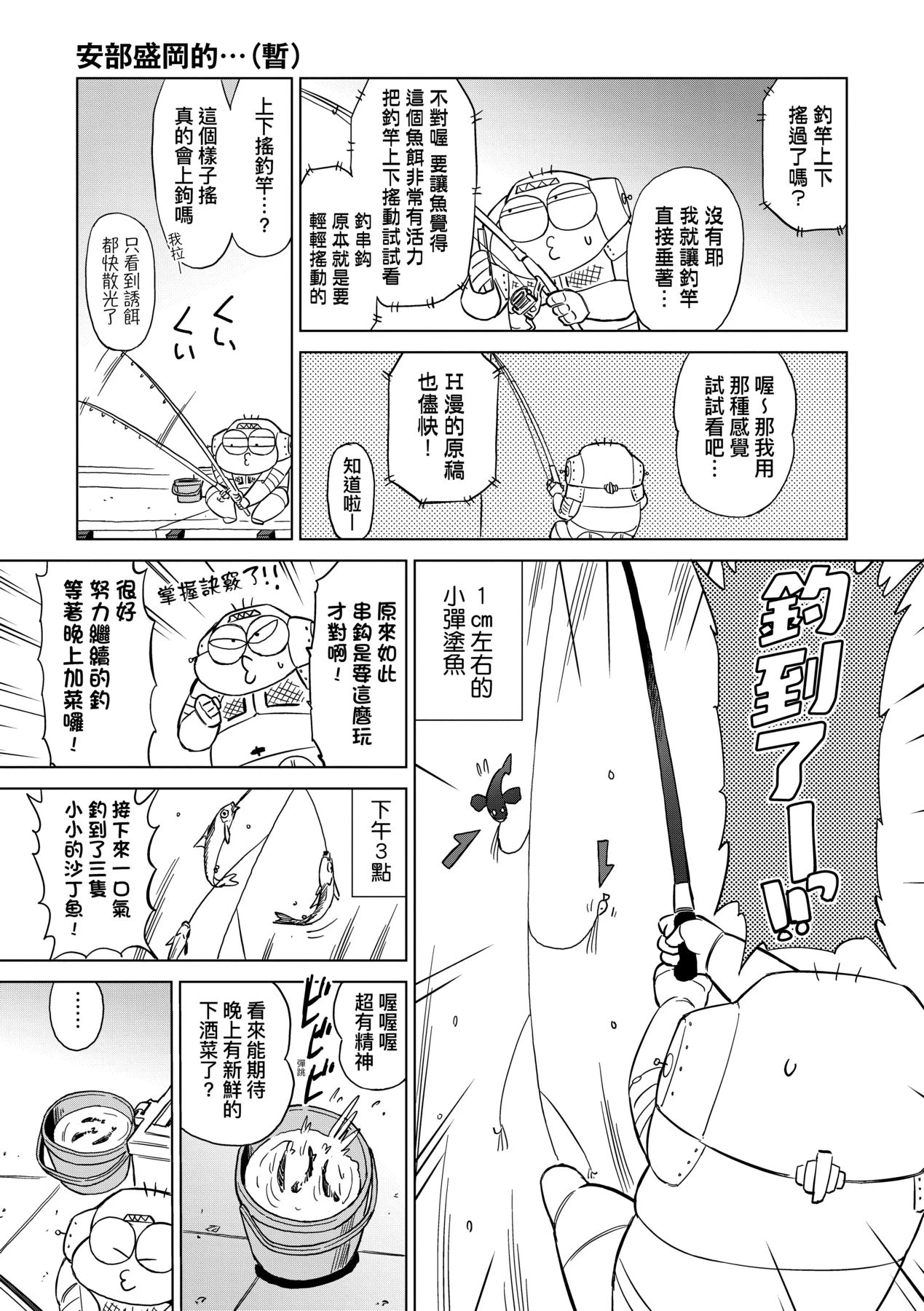 หน้า 144