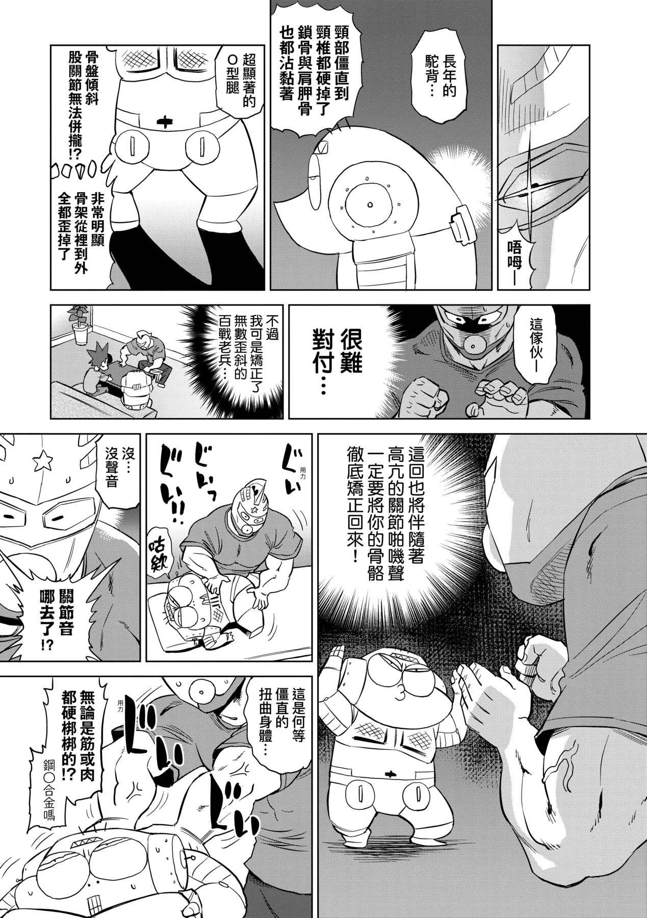 หน้า 148